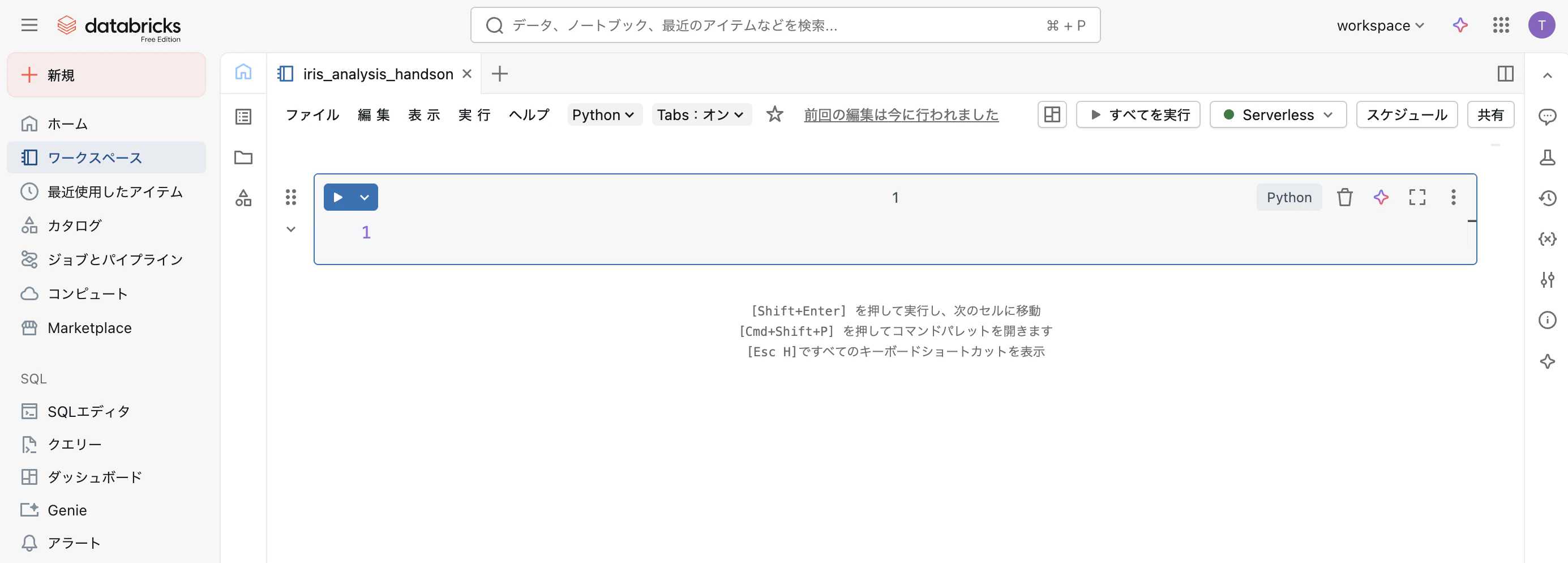 Screenshot 2026-02-05 at 12.12.00.png