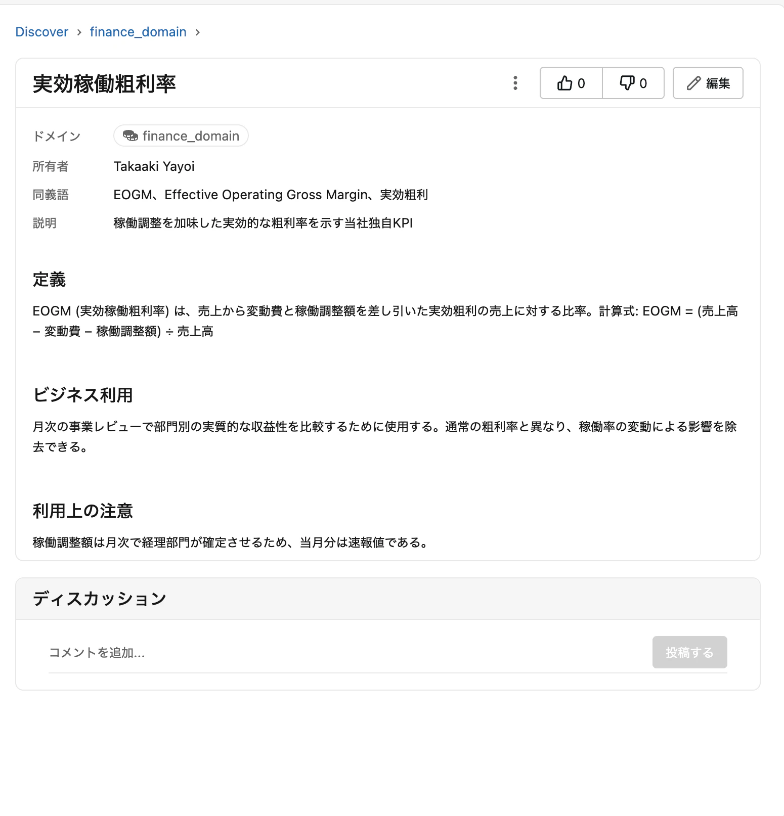 Screenshot 2026-08-14 at 16.25.47.png