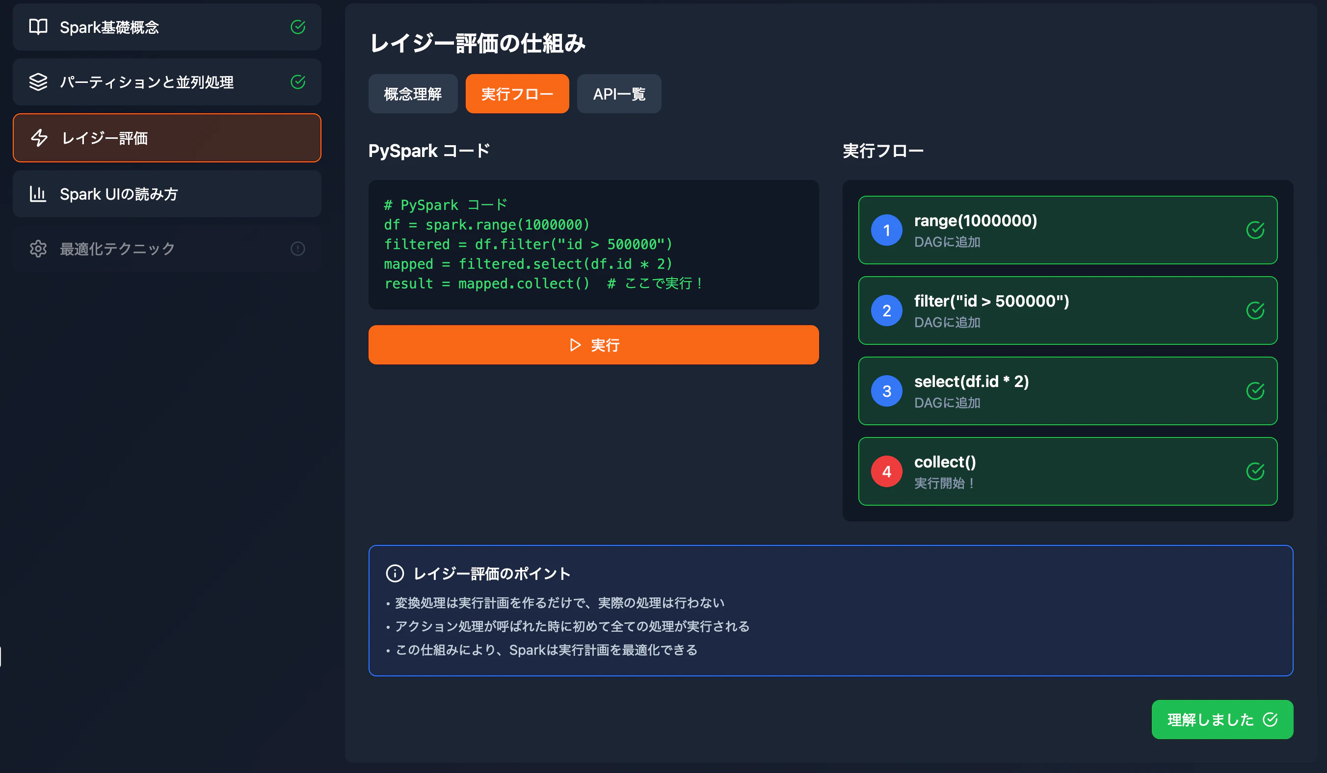 Screenshot 2025-07-08 at 15.09.50.png