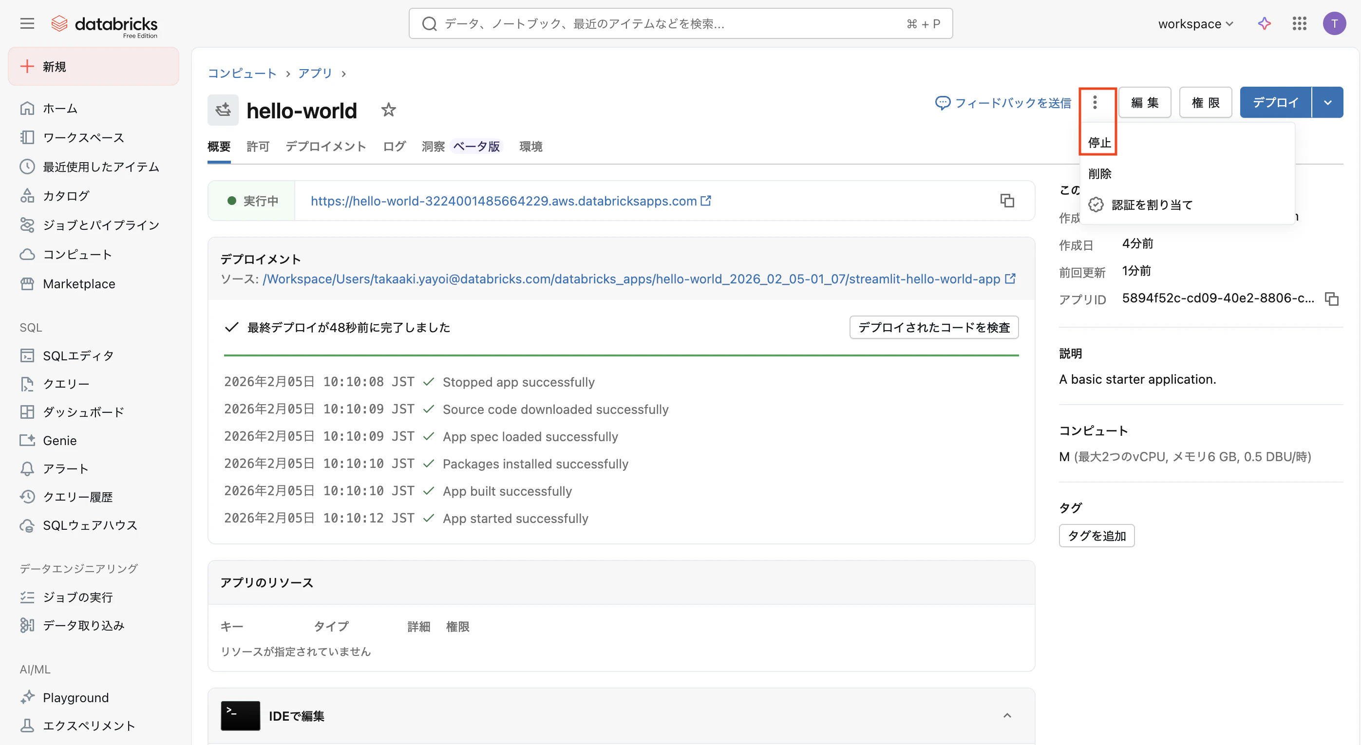 Screenshot 2026-02-05 at 10.12.28.png