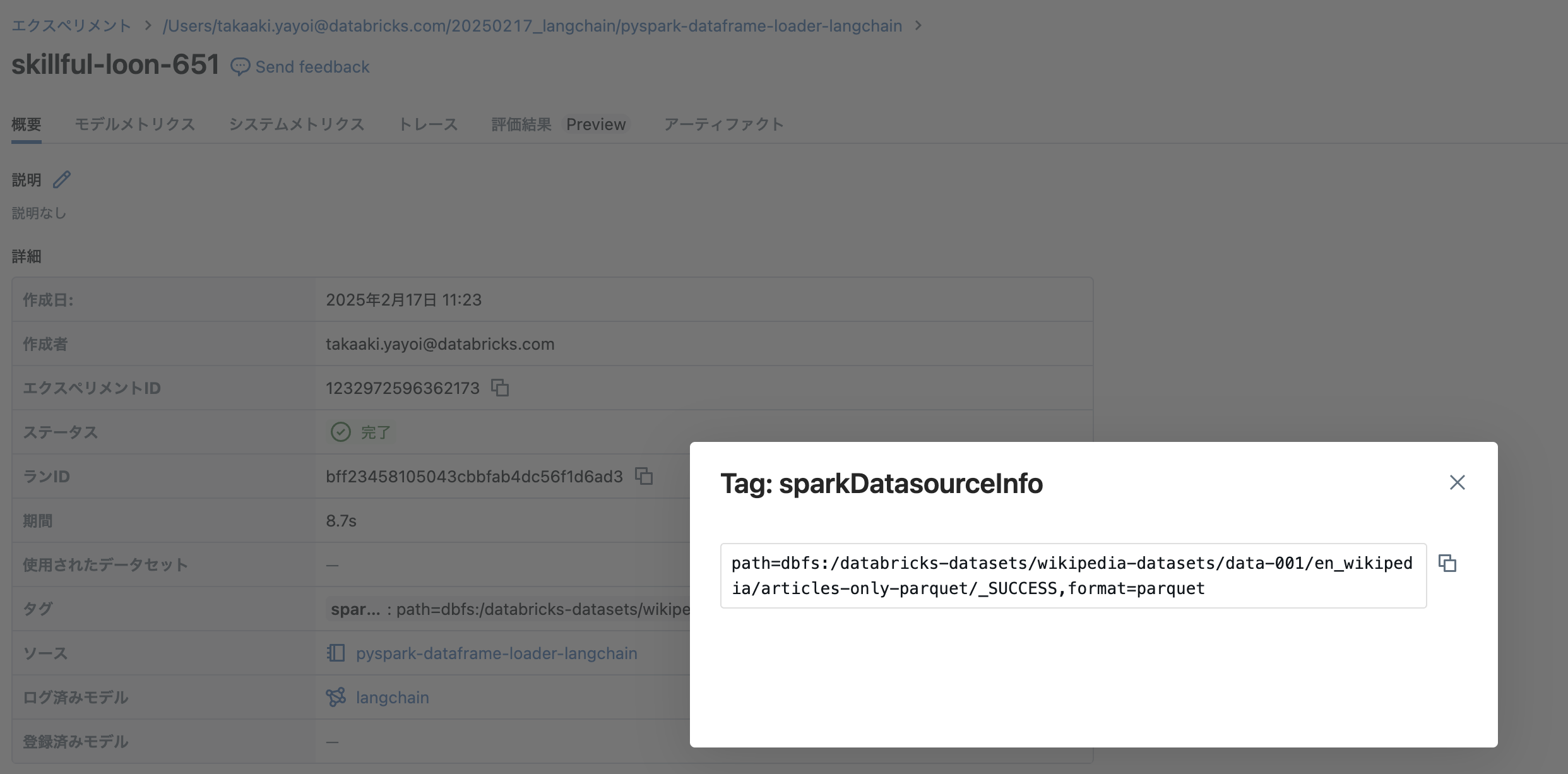 Screenshot 2025-02-17 at 11.38.46.png