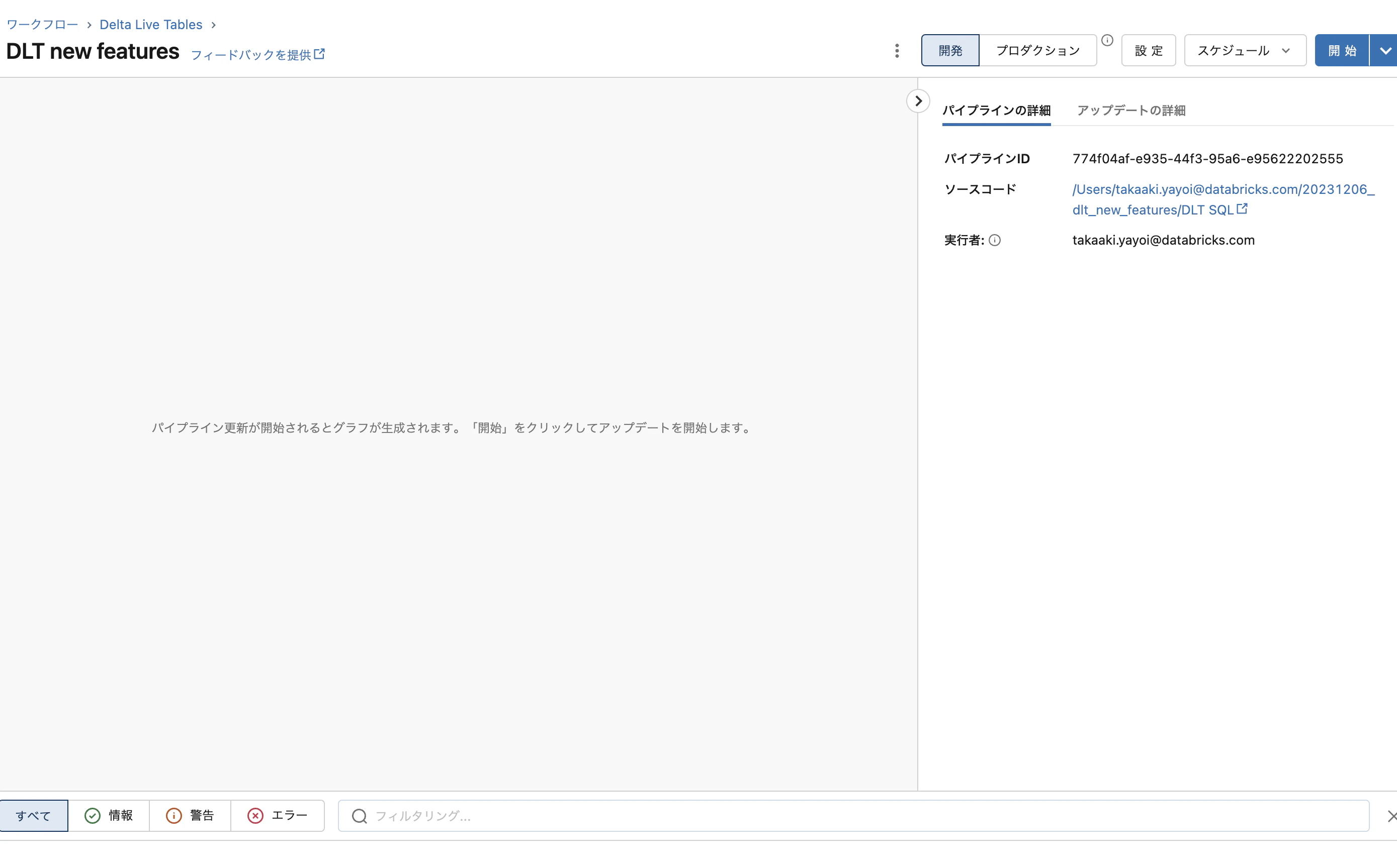 Screenshot 2023-12-06 at 10.34.50.png