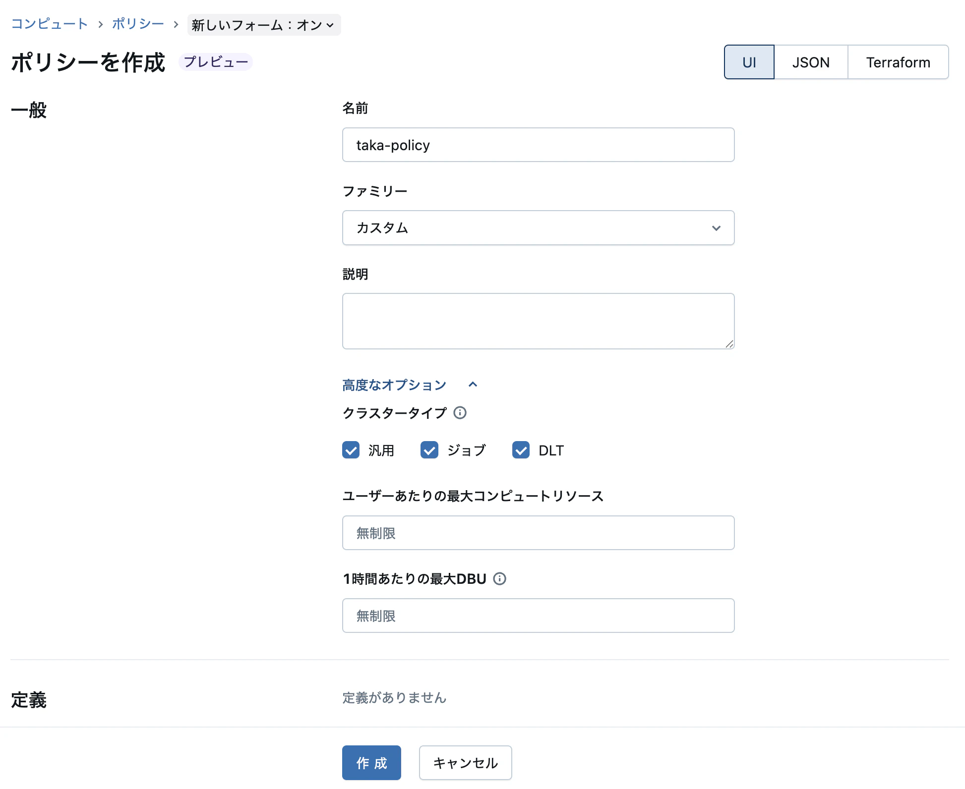 Screenshot 2025-08-21 at 13.21.17.png