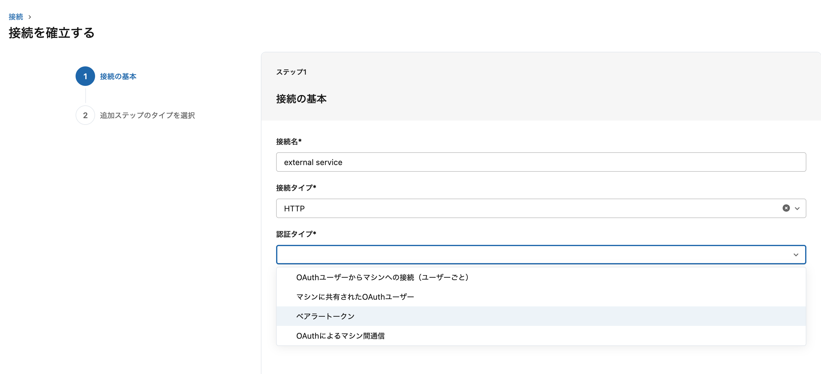 Screenshot 2026-01-08 at 10.15.25.png
