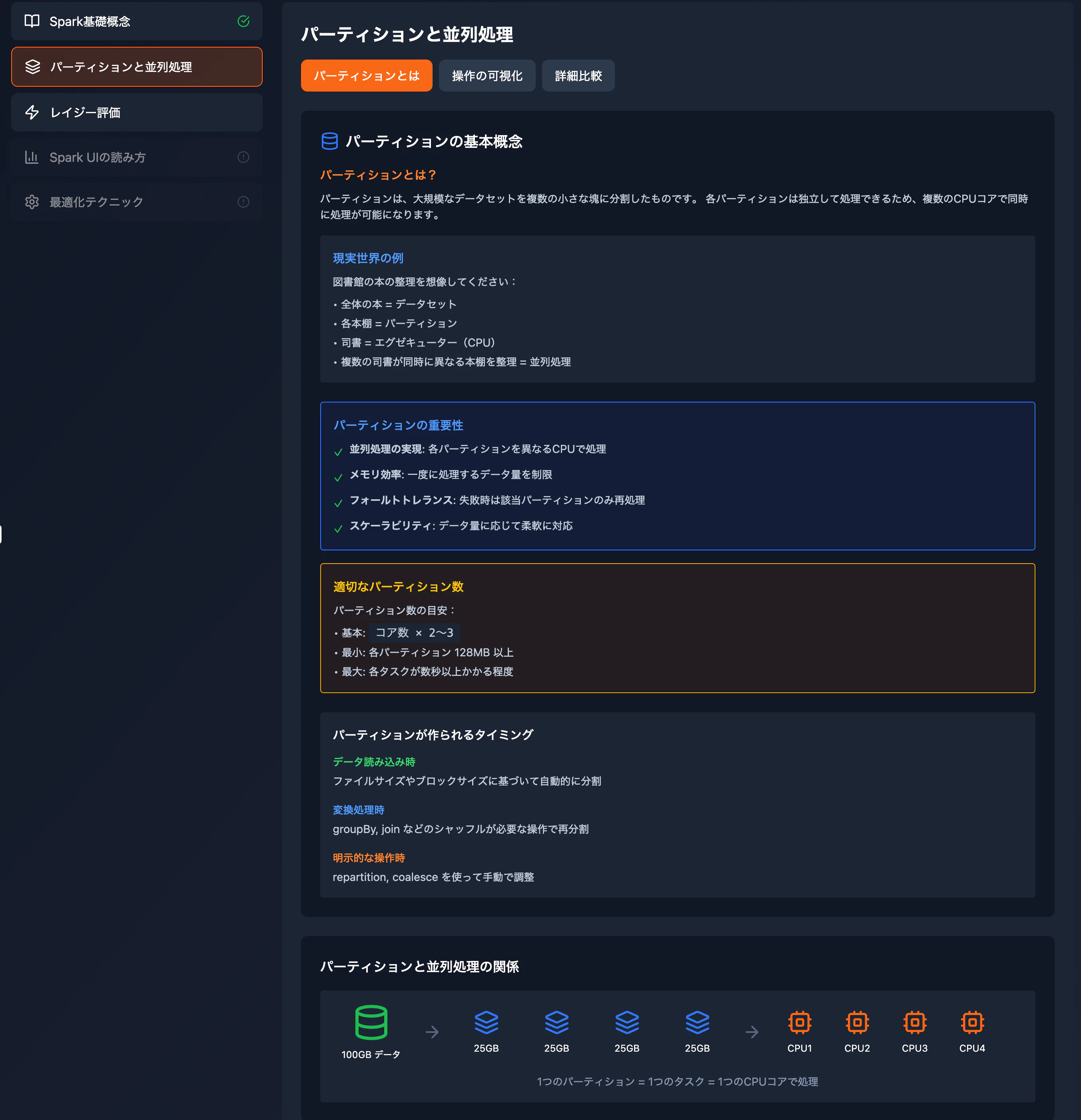 Screenshot 2025-07-08 at 15.06.33.png