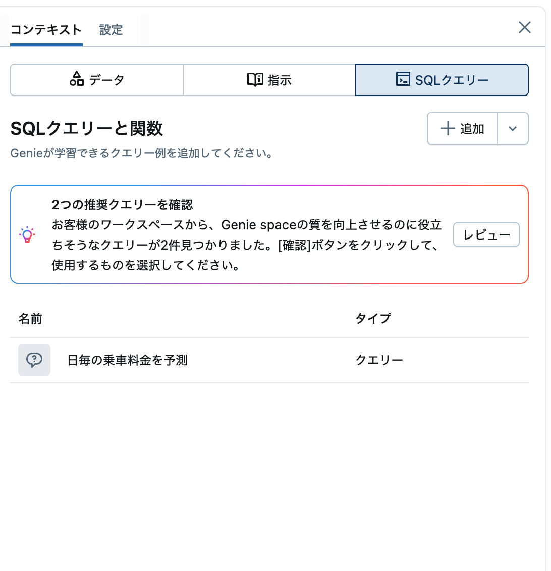 Screenshot 2025-07-04 at 8.21.28.png
