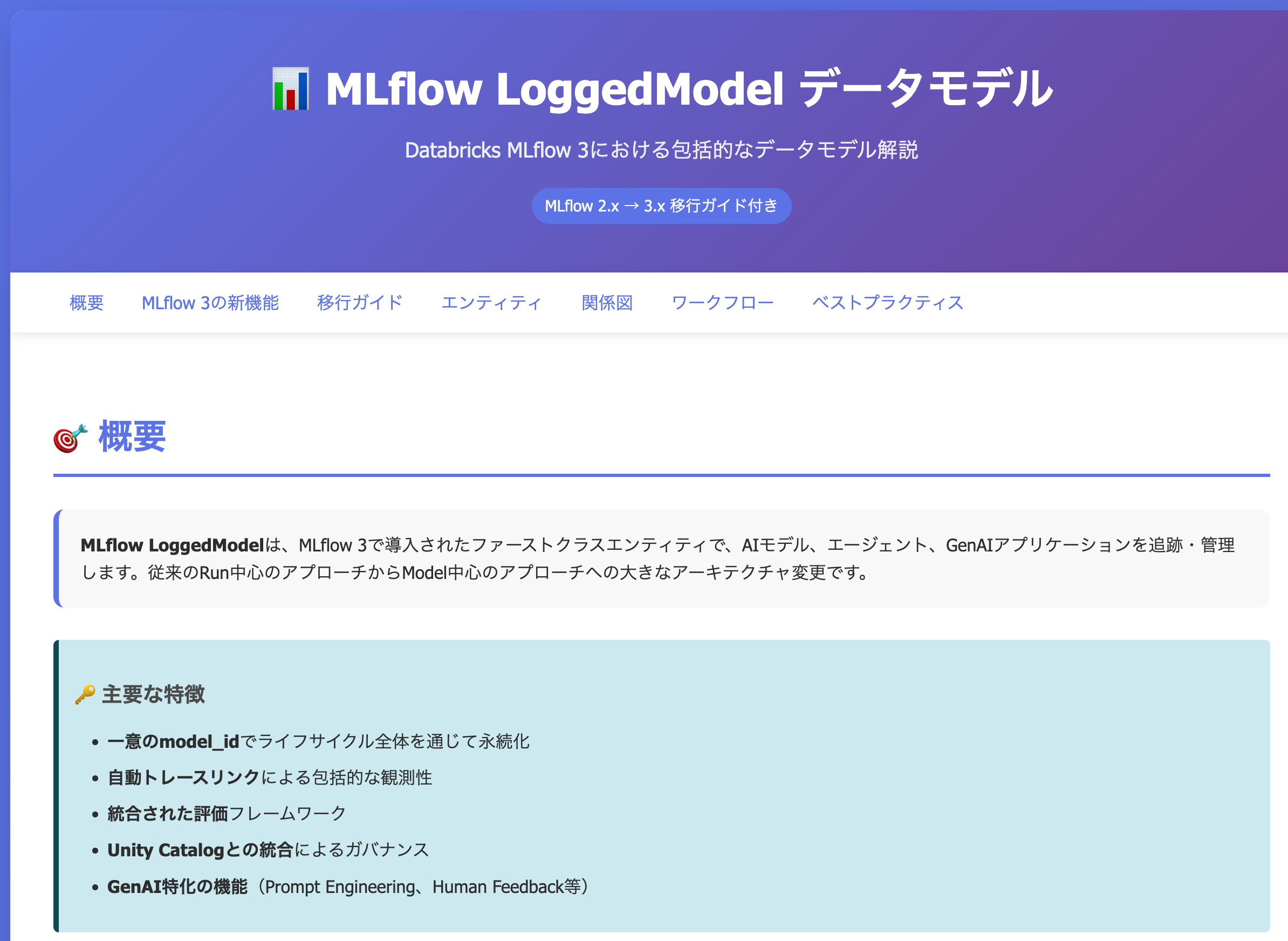 Screenshot 2025-10-25 at 13.33.12.png