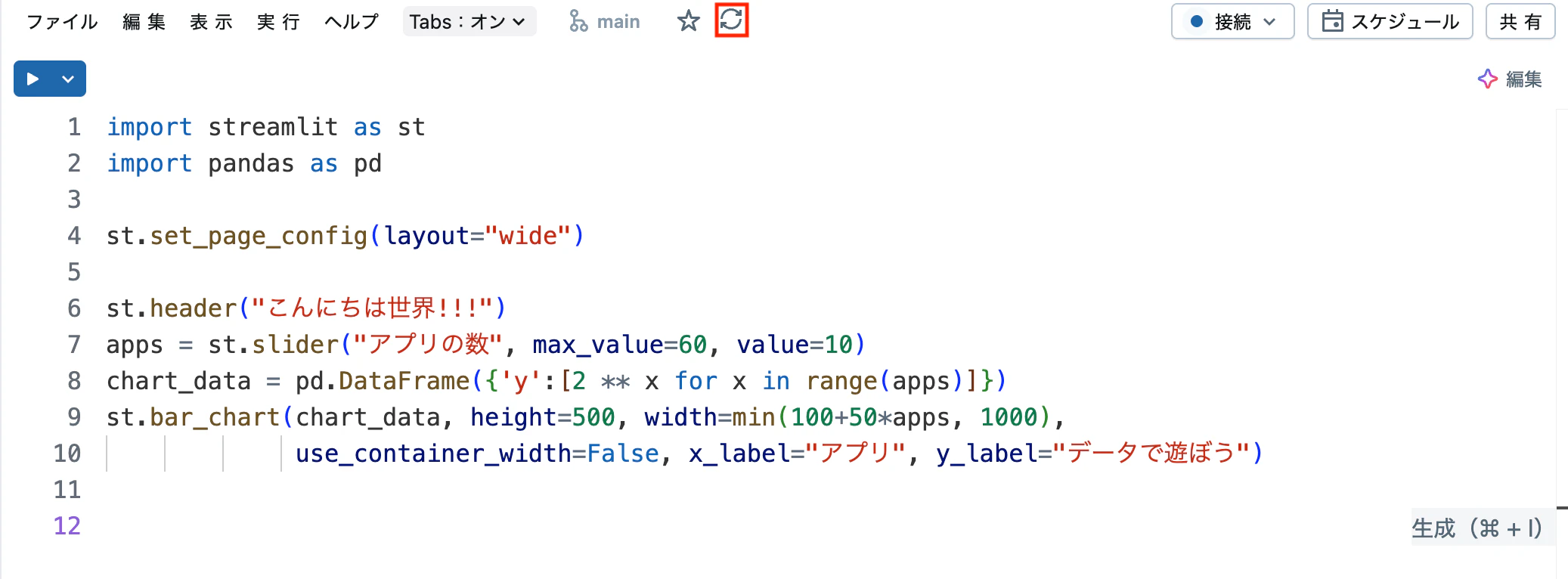 Screenshot 2025-09-29 at 19.24.43.png