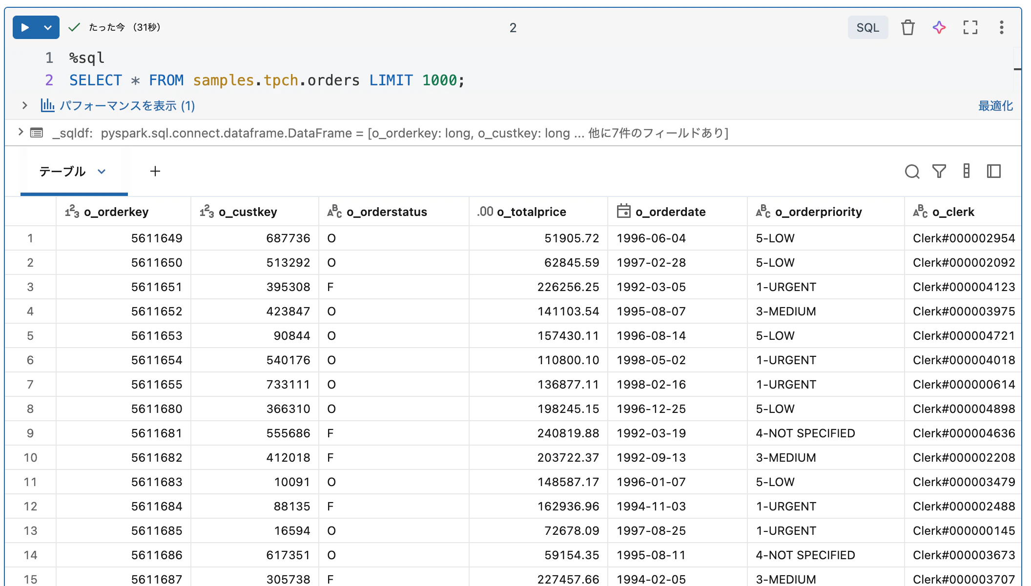 Screenshot 2026-01-25 at 9.52.55.png
