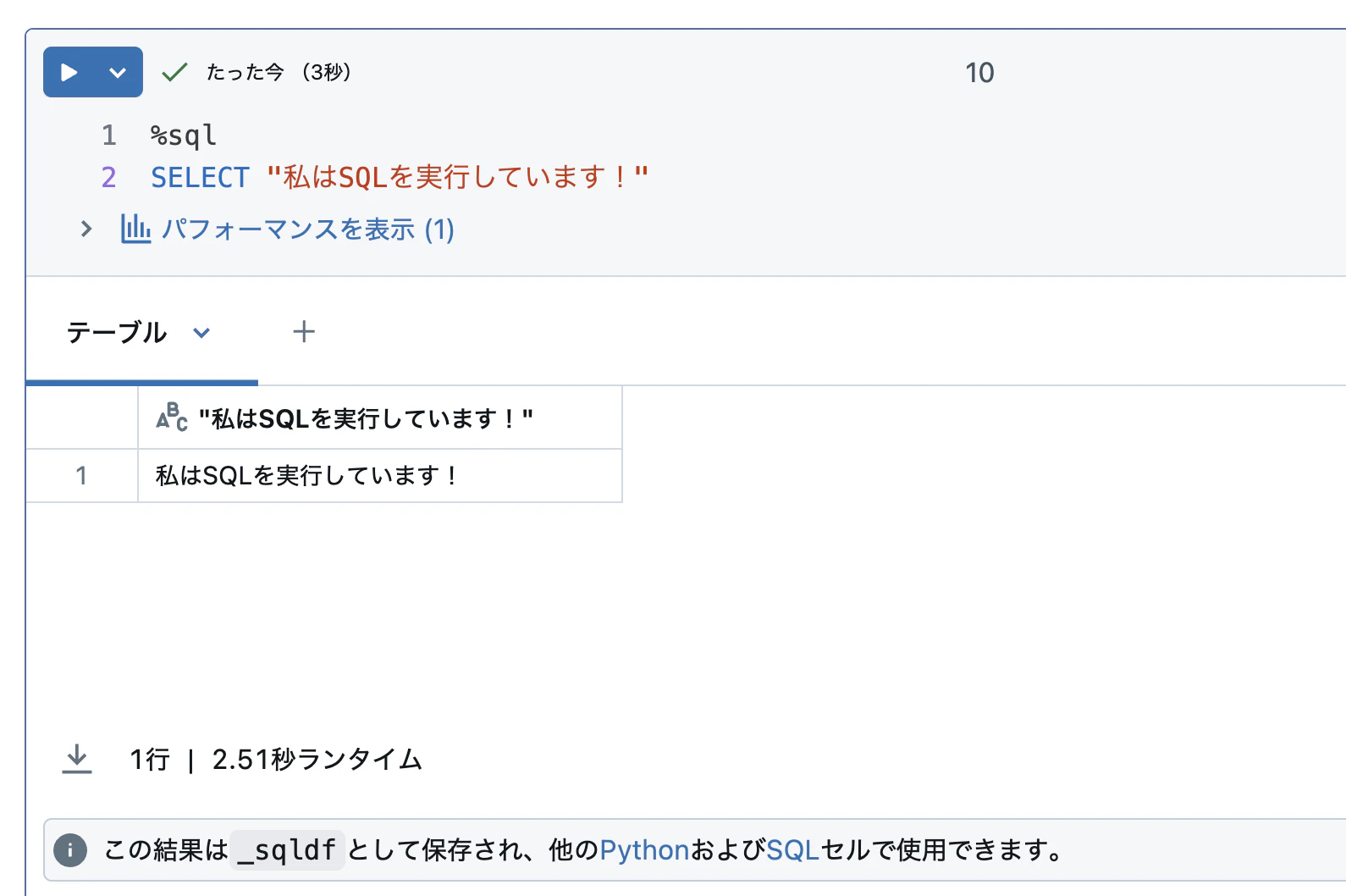 Screenshot 2025-02-05 at 14.05.51.png