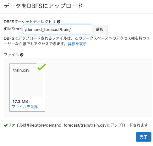 Screen Shot 2022-07-23 at 8.44.24.png