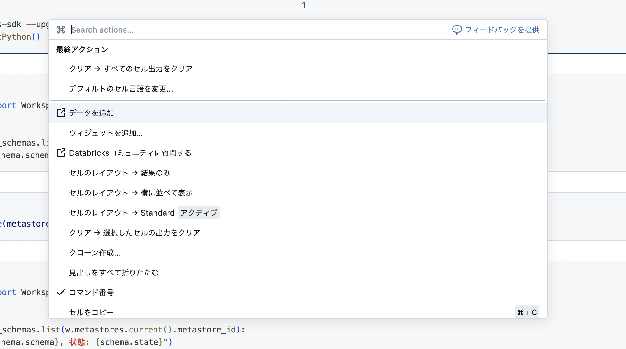 Screenshot 2024-08-08 at 8.54.16.png