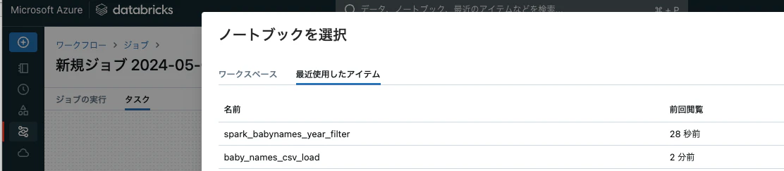 Screenshot 2024-05-08 at 17.57.45.png