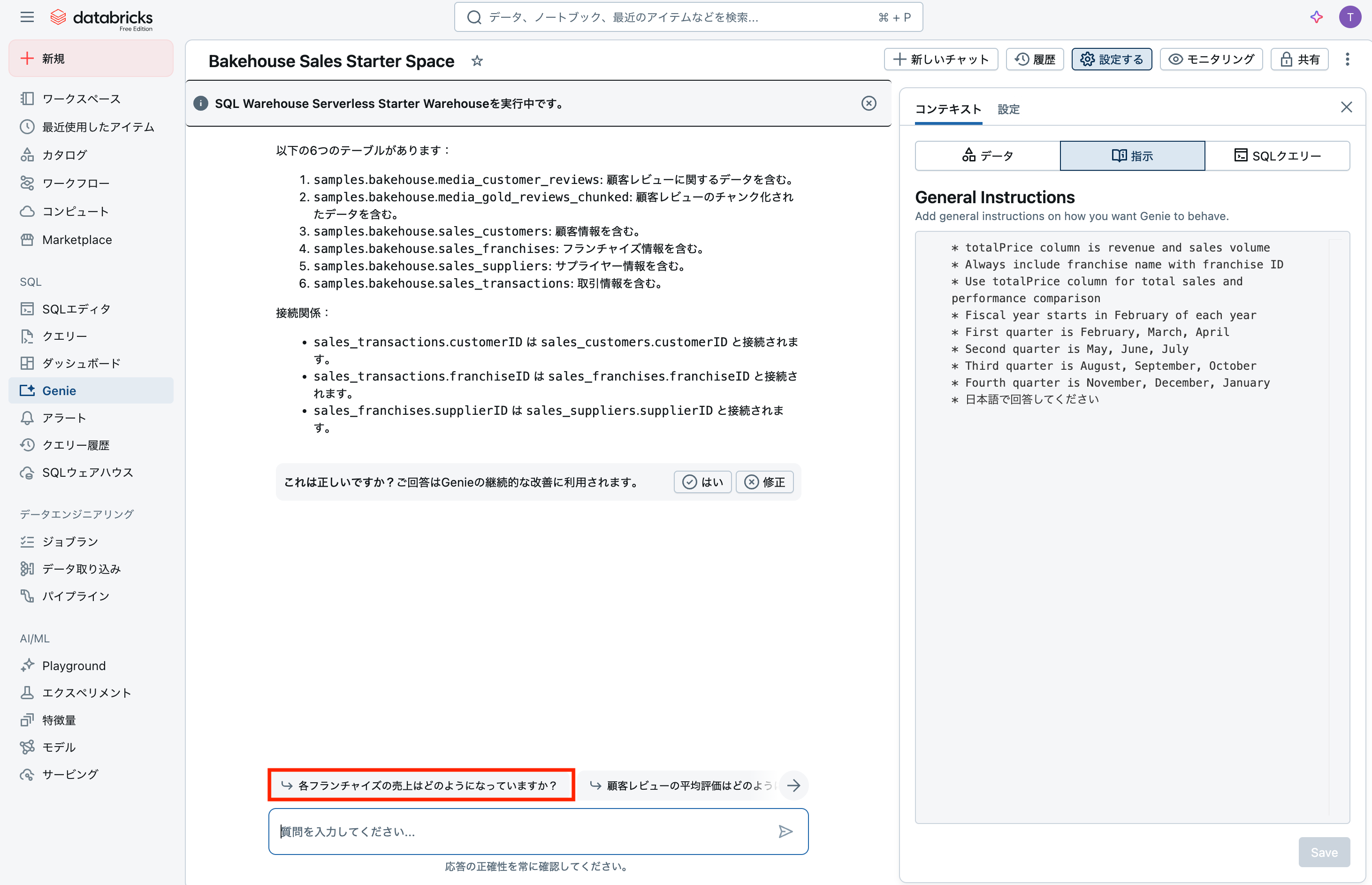 Screenshot 2025-06-14 at 22.19.08.png
