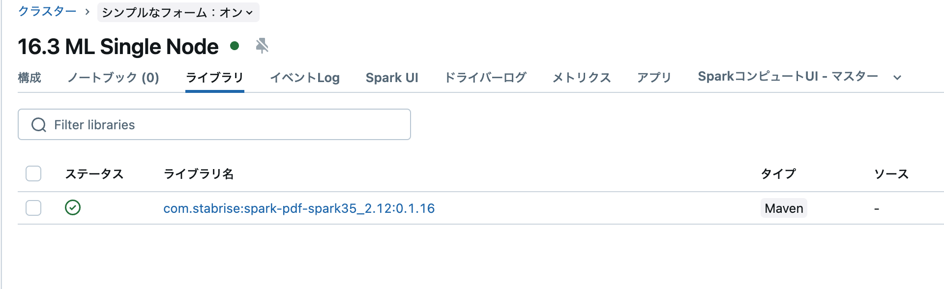 Screenshot 2025-05-04 at 14.42.00.png