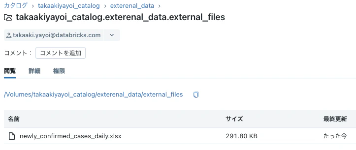 Screenshot 2023-07-31 at 11.04.48.png