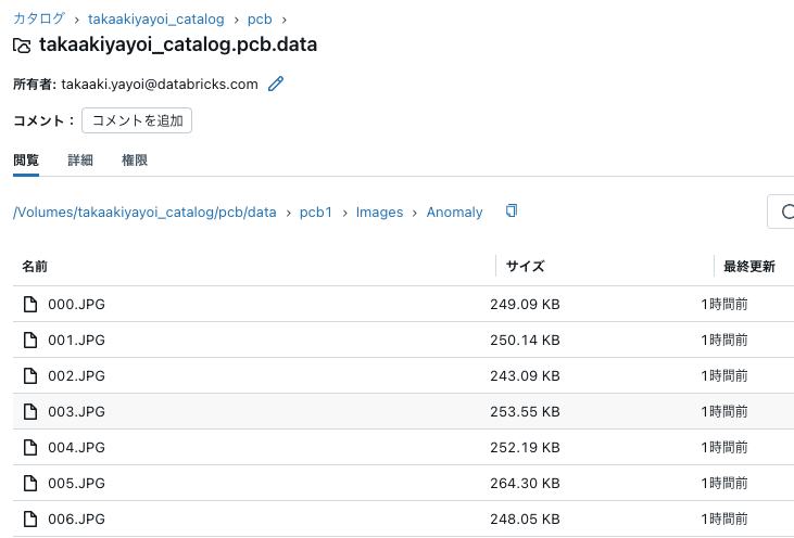 Screenshot 2024-02-05 at 17.45.50.png