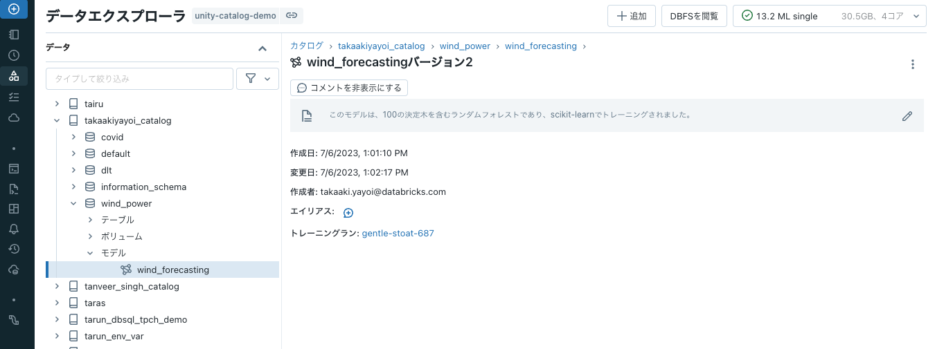 Screenshot 2023-07-06 at 13.02.25.png