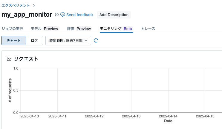 Screenshot 2025-04-17 at 10.27.16.png