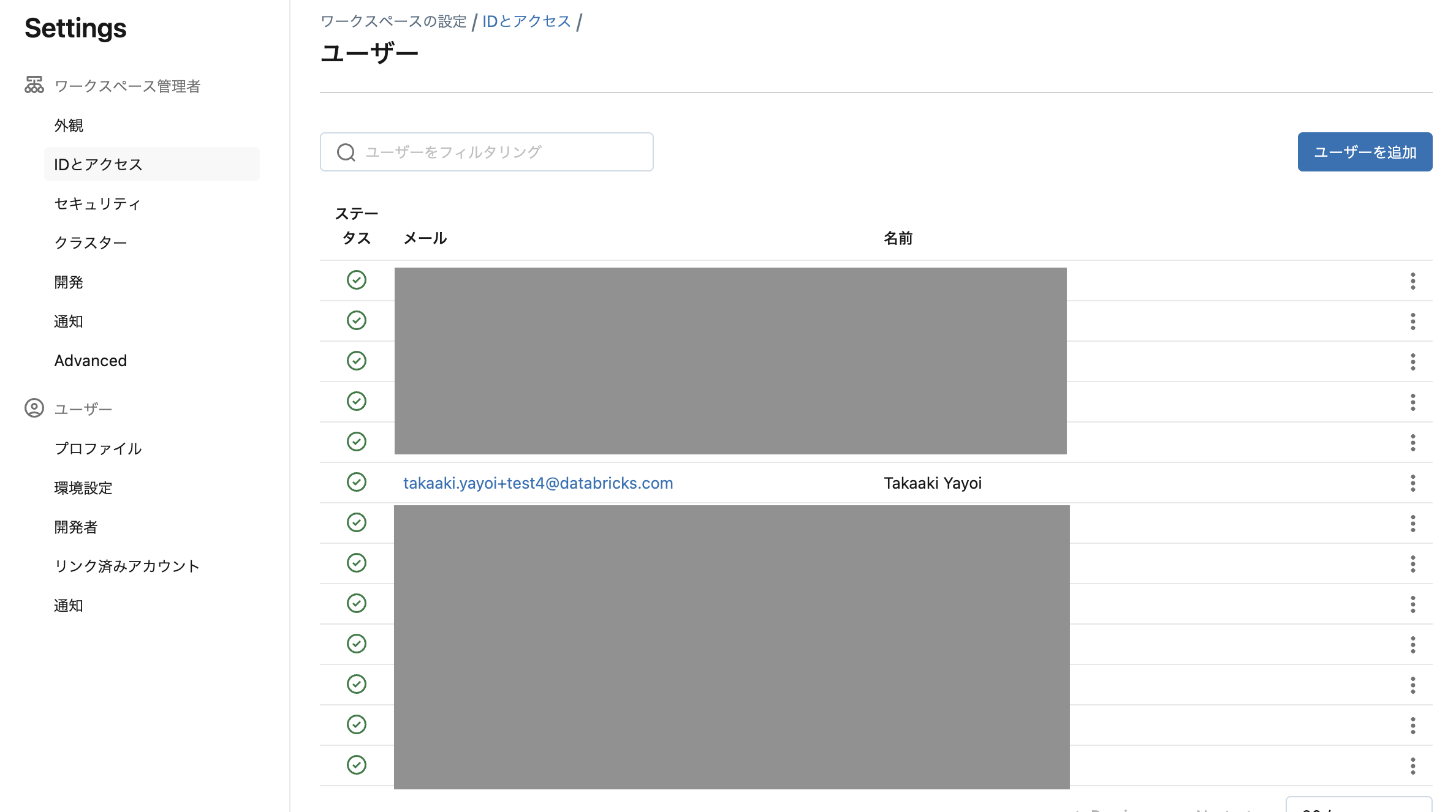 Screenshot 2023-12-05 at 9.22.31.png