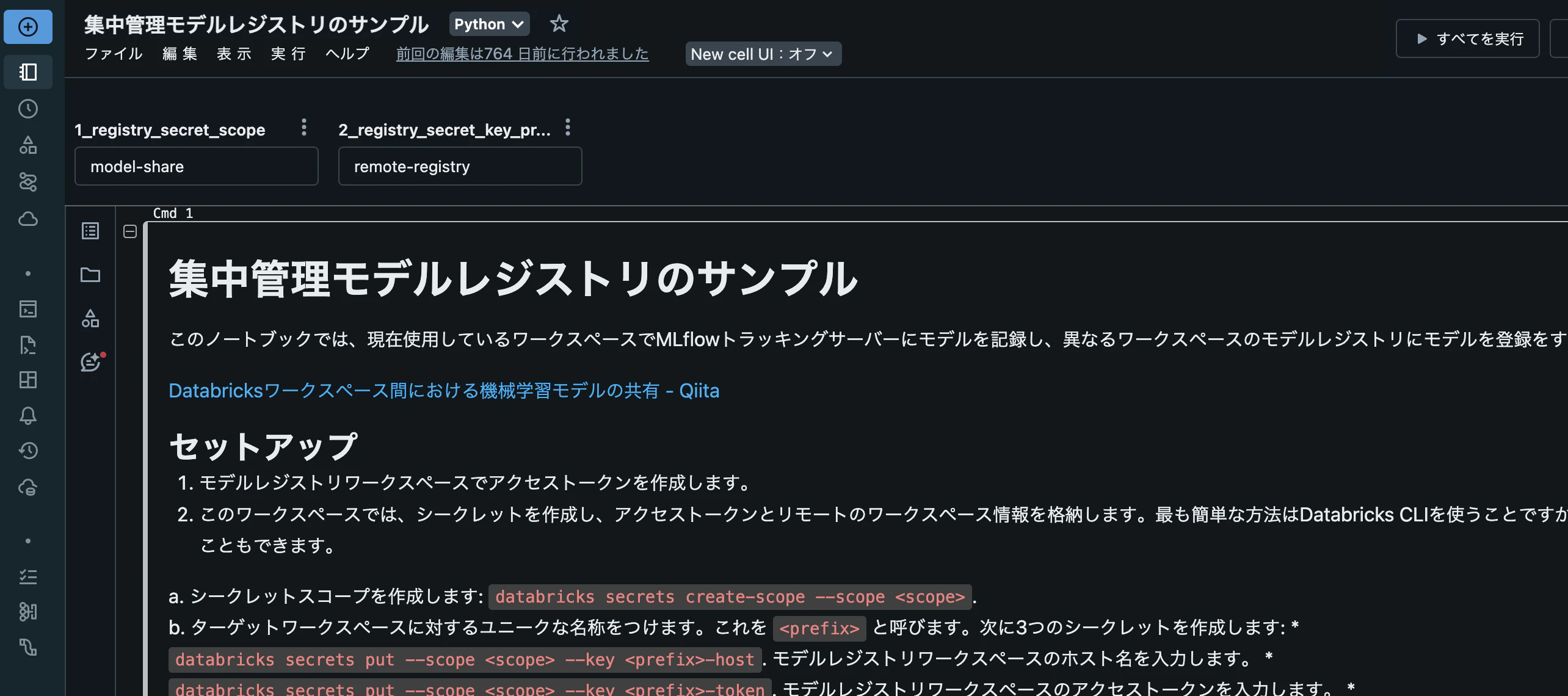 Screenshot 2024-02-20 at 14.12.15.png