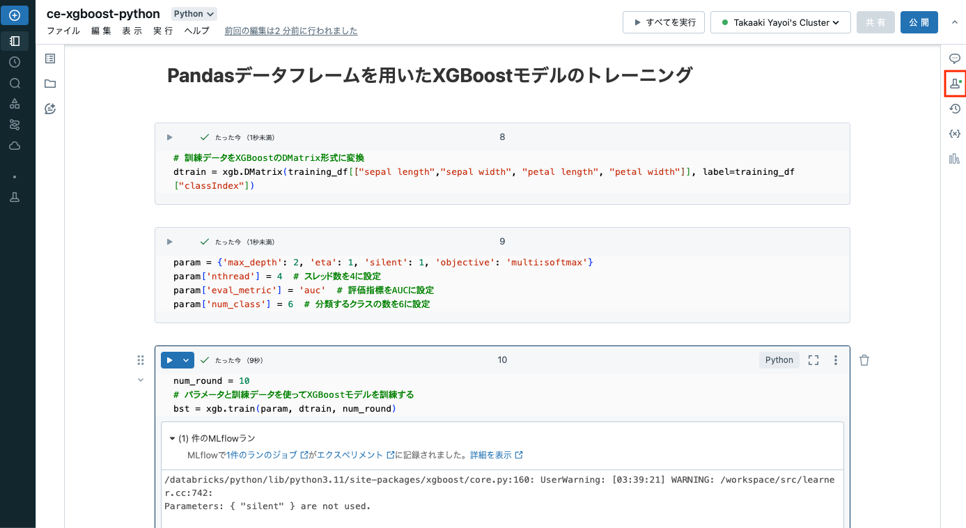 Screenshot 2024-07-27 at 12.39.25.png