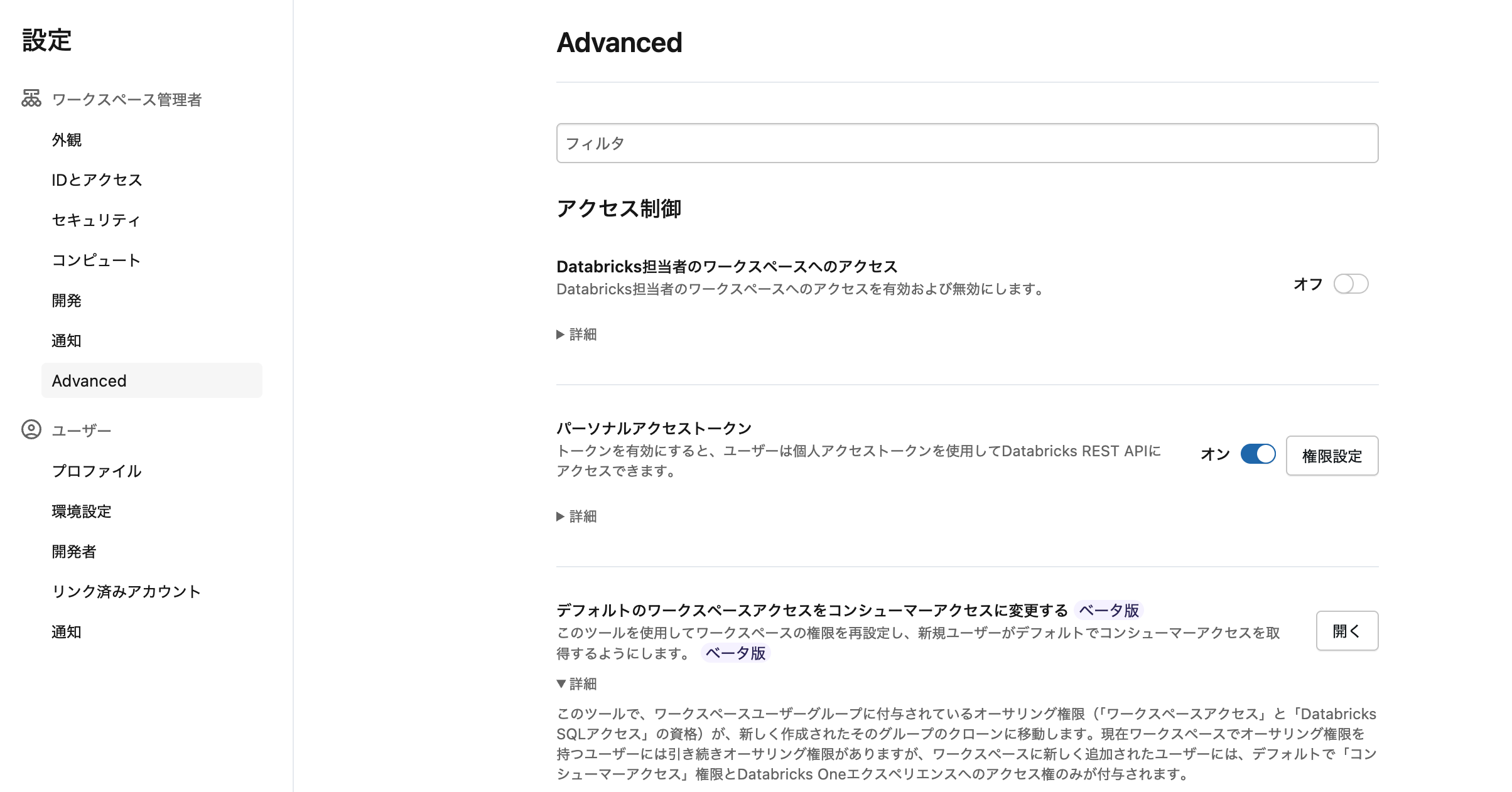 Screenshot 2026-01-09 at 16.00.37.png