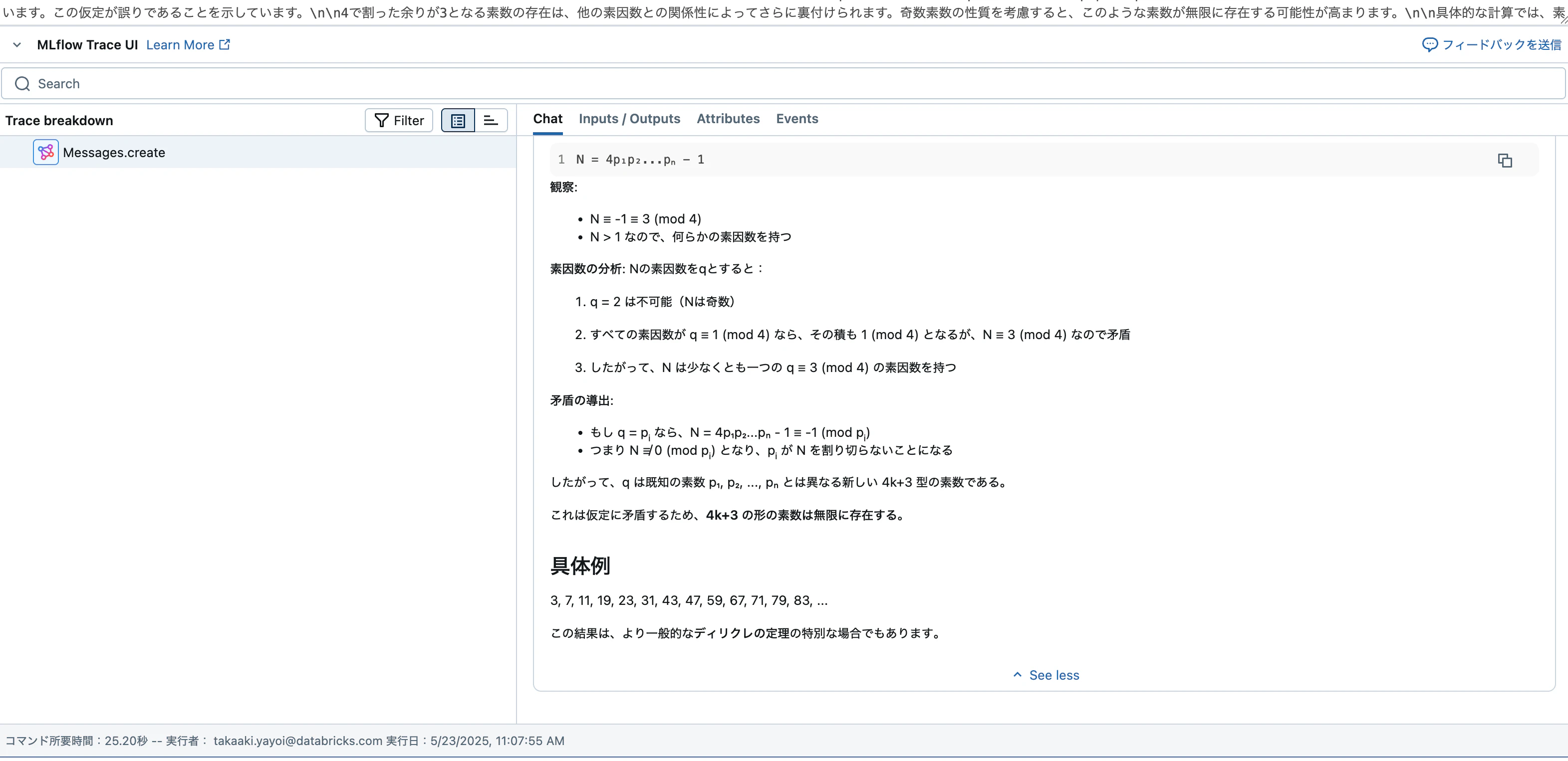 Screenshot 2025-05-23 at 11.27.36.png