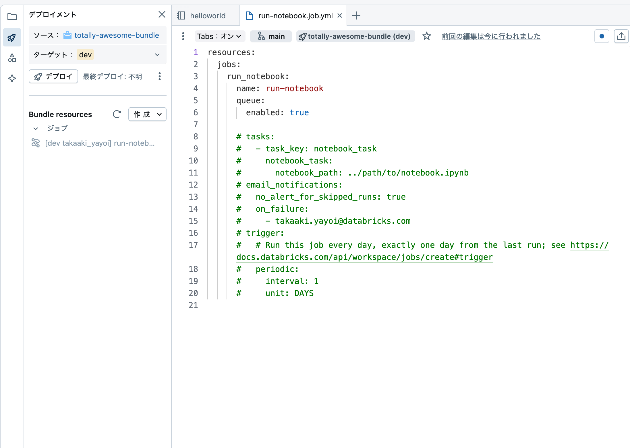 Screenshot 2025-05-22 at 9.43.28.png