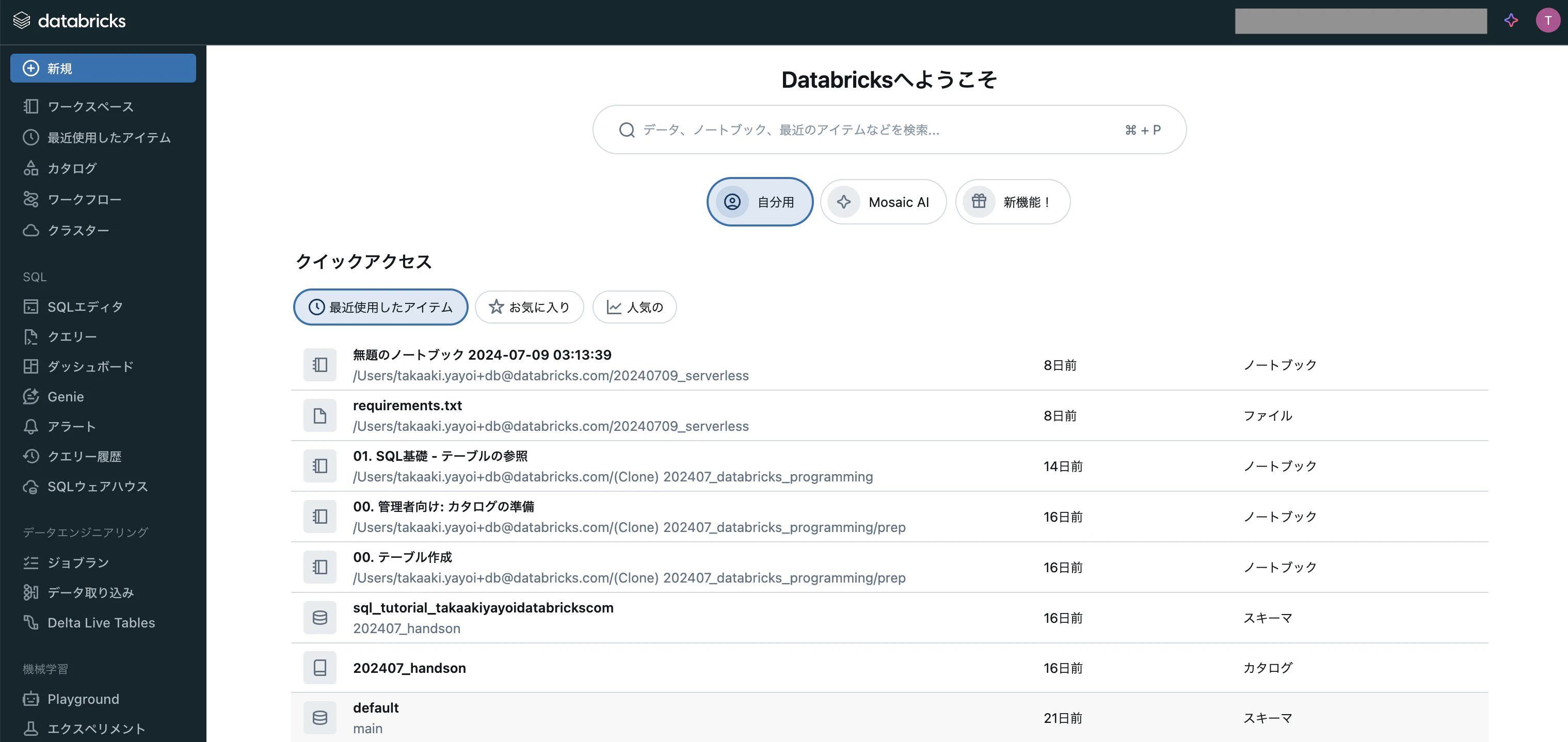 Screenshot 2024-07-18 at 8.48.42.png