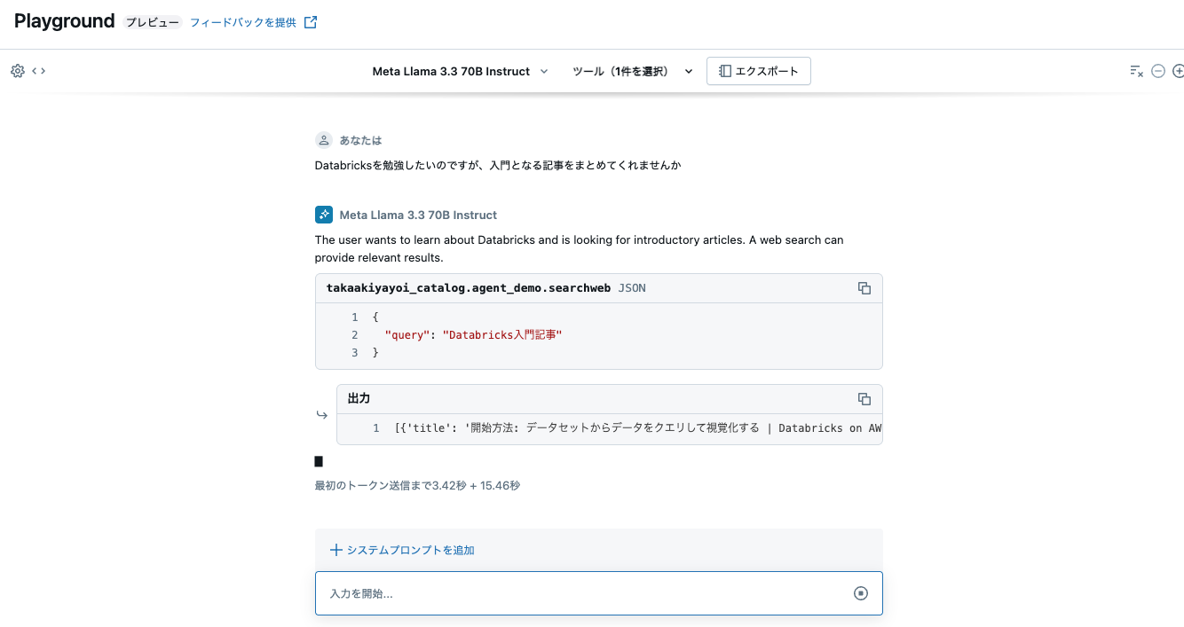 Screenshot 2024-12-25 at 13.42.48.png