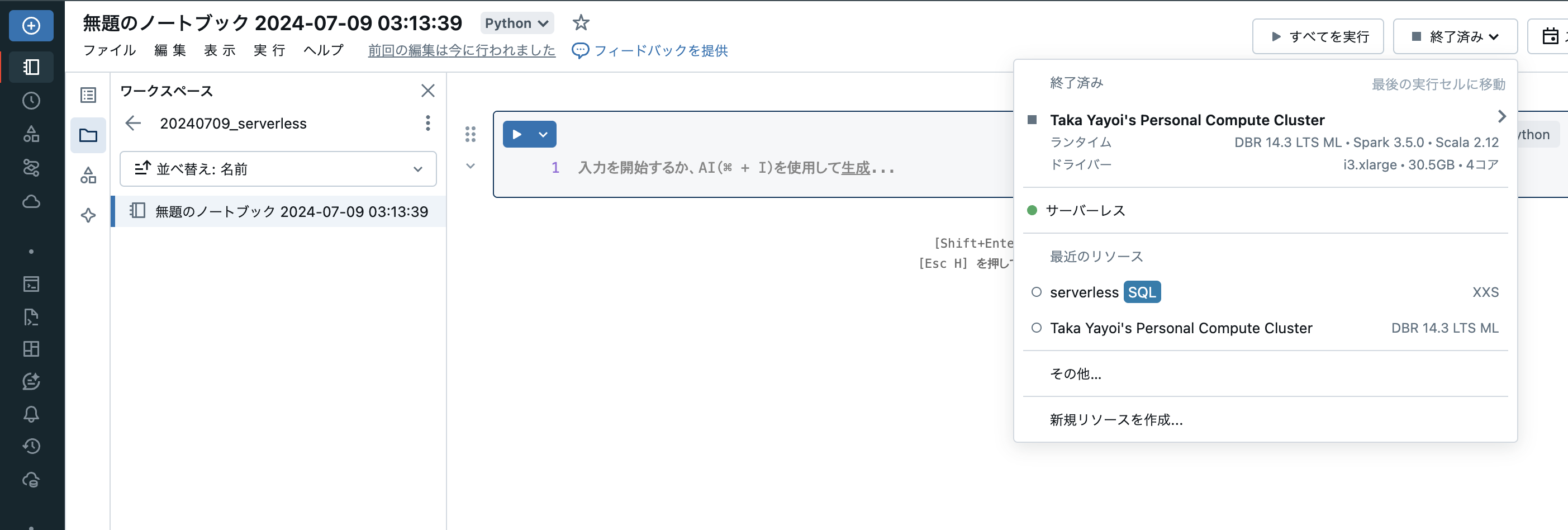 Screenshot 2024-07-09 at 3.13.49.png