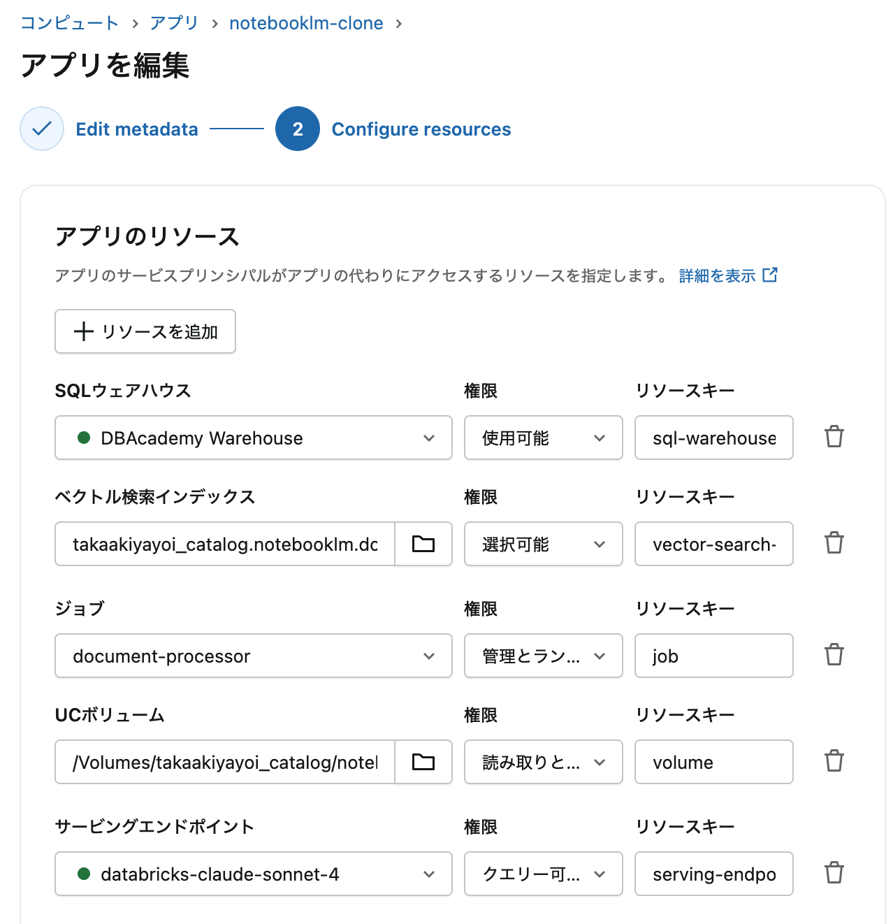 Screenshot 2026-01-13 at 19.58.37.png