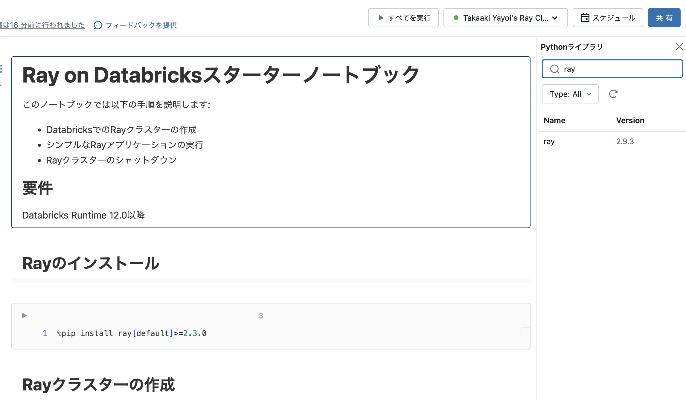 Screenshot 2024-04-22 at 9.47.35.png