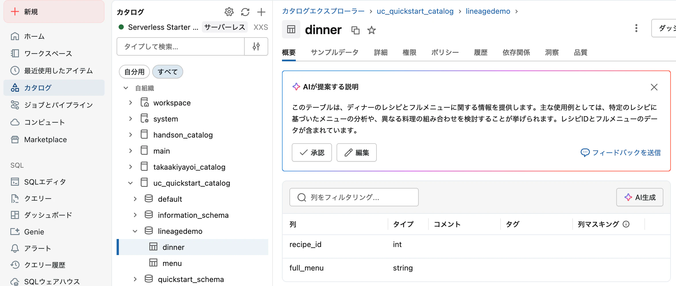 Screenshot 2025-12-14 at 15.14.57.png