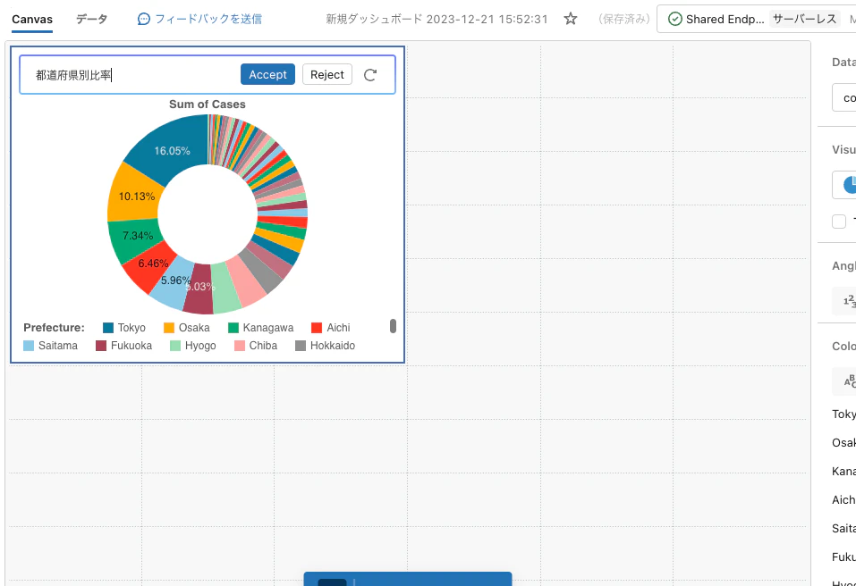 Screenshot 2023-12-21 at 16.03.15.png