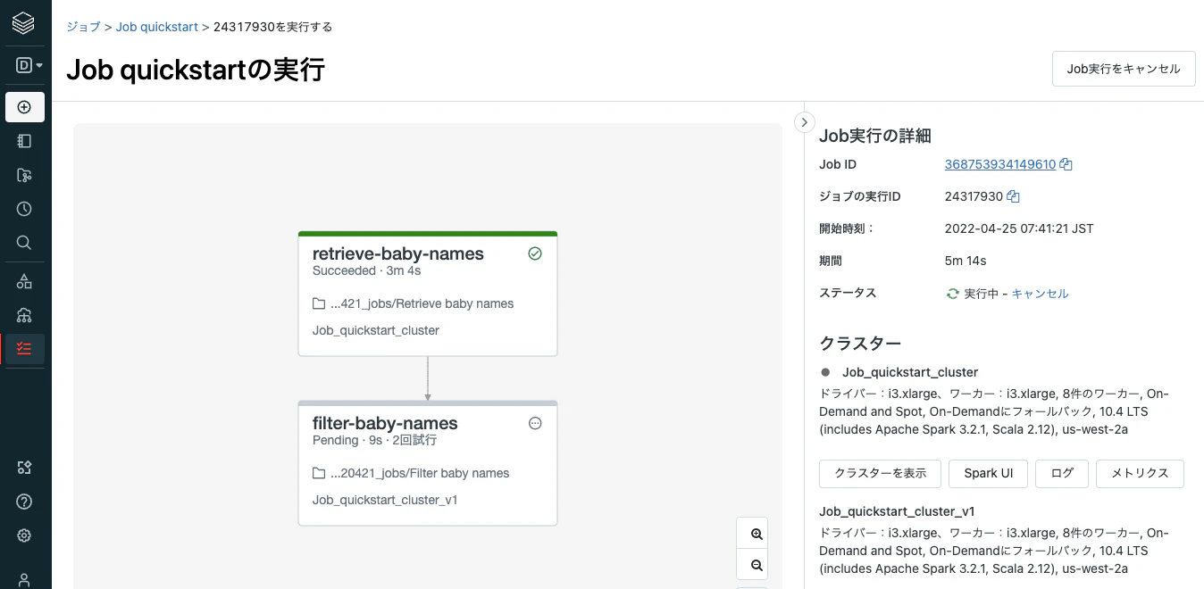 Screen Shot 2022-04-25 at 7.46.27.png