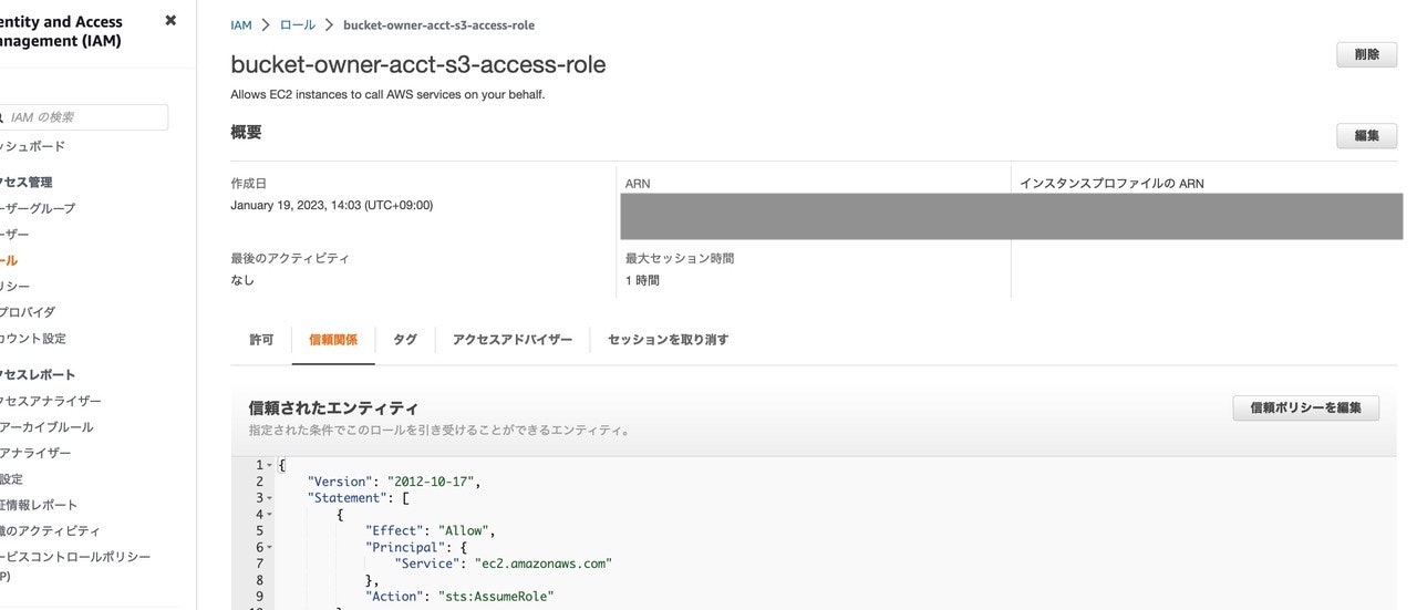 Screenshot 2023-01-19 at 14.03.41.jpeg