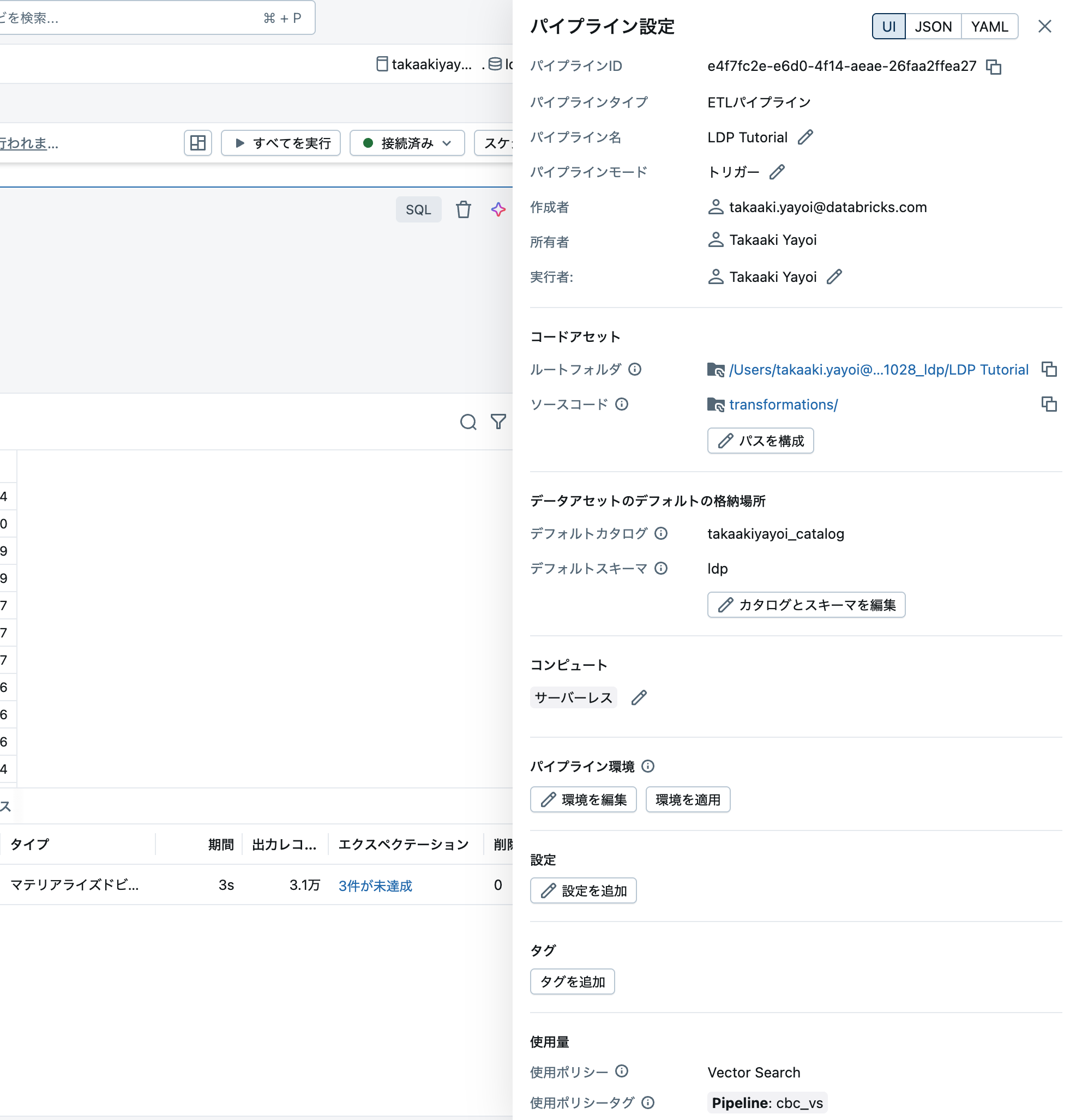 Screenshot 2025-10-28 at 14.50.40.png