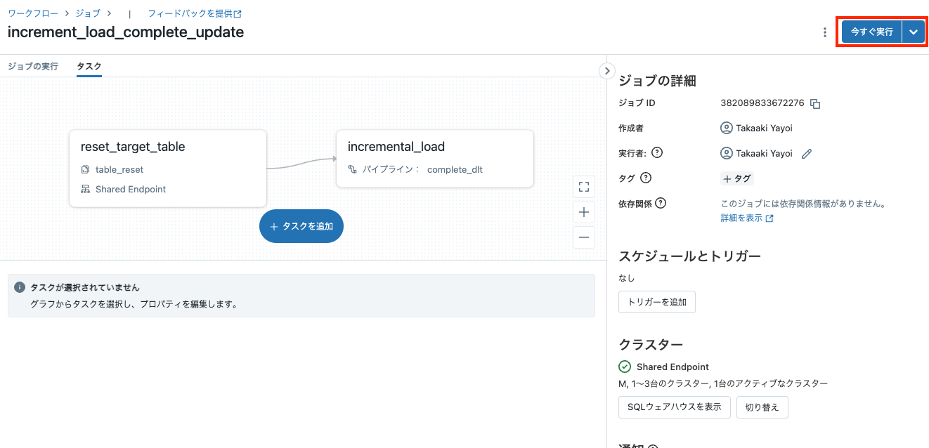 Screenshot 2023-07-26 at 21.48.07.png