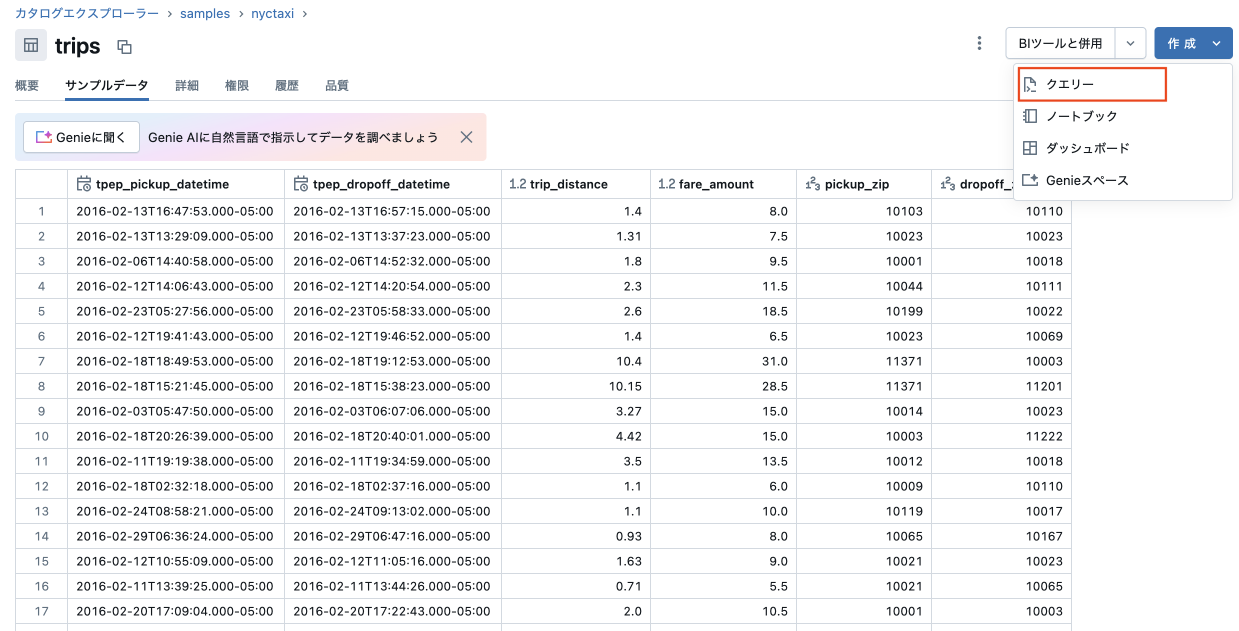 Screenshot 2025-01-08 at 10.59.12.png