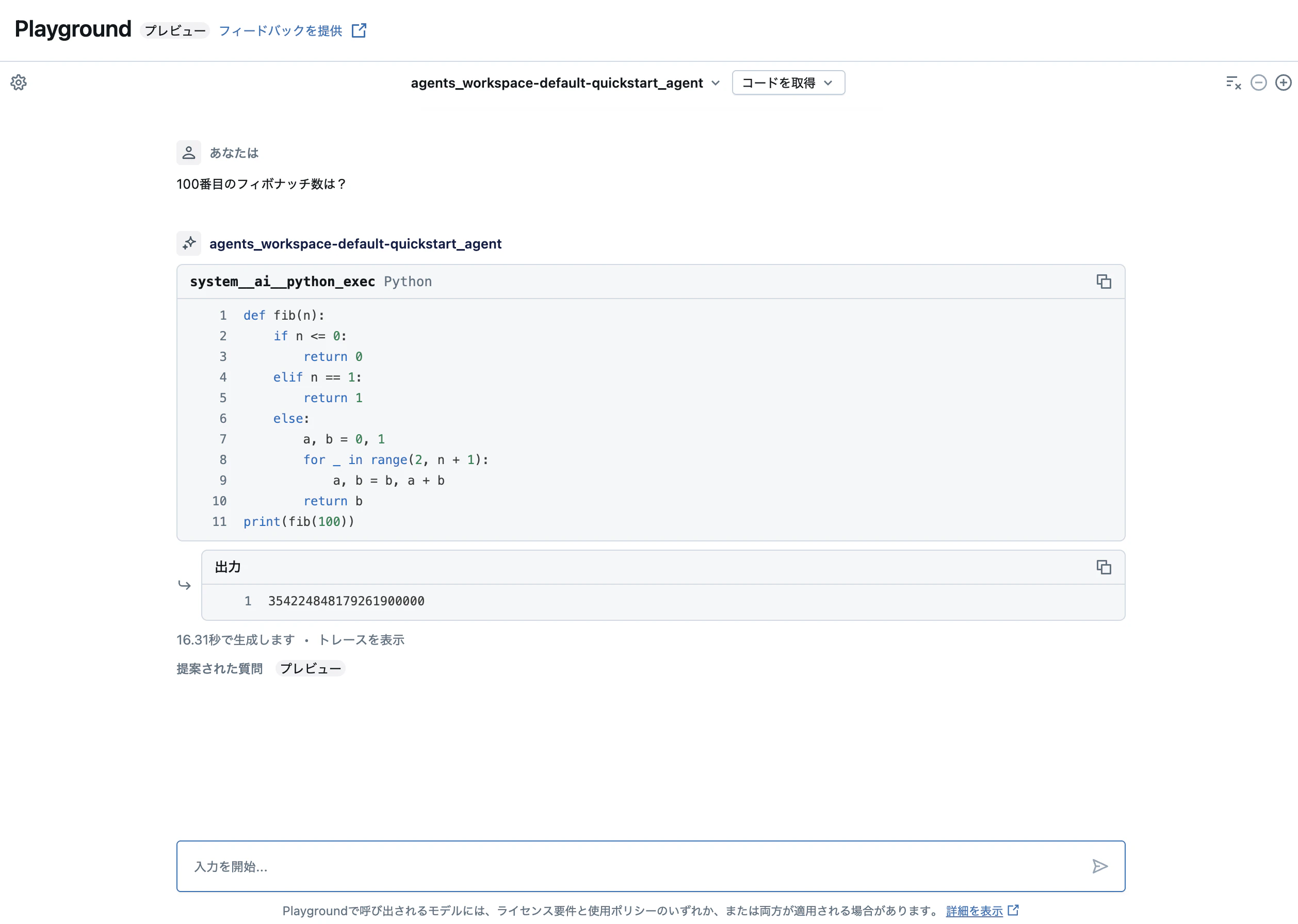 Screenshot 2025-06-17 at 10.09.53.png