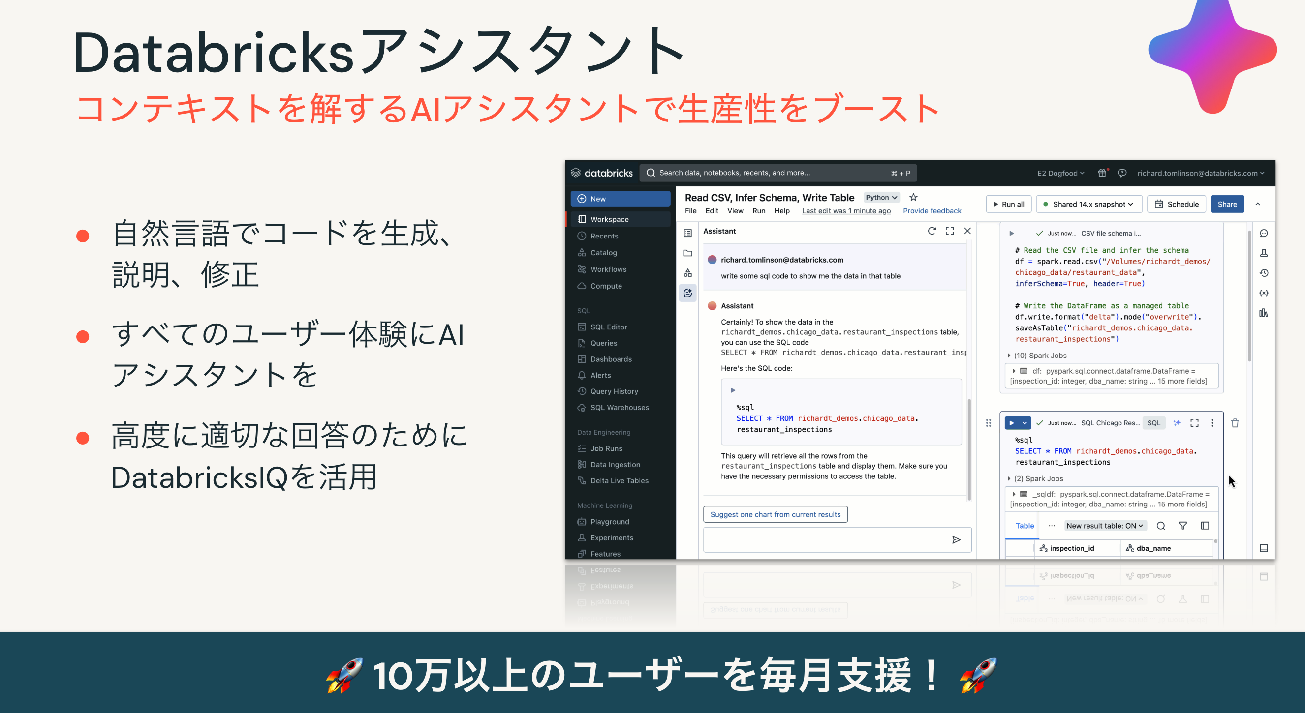Screenshot 2025-08-13 at 16.43.30.png