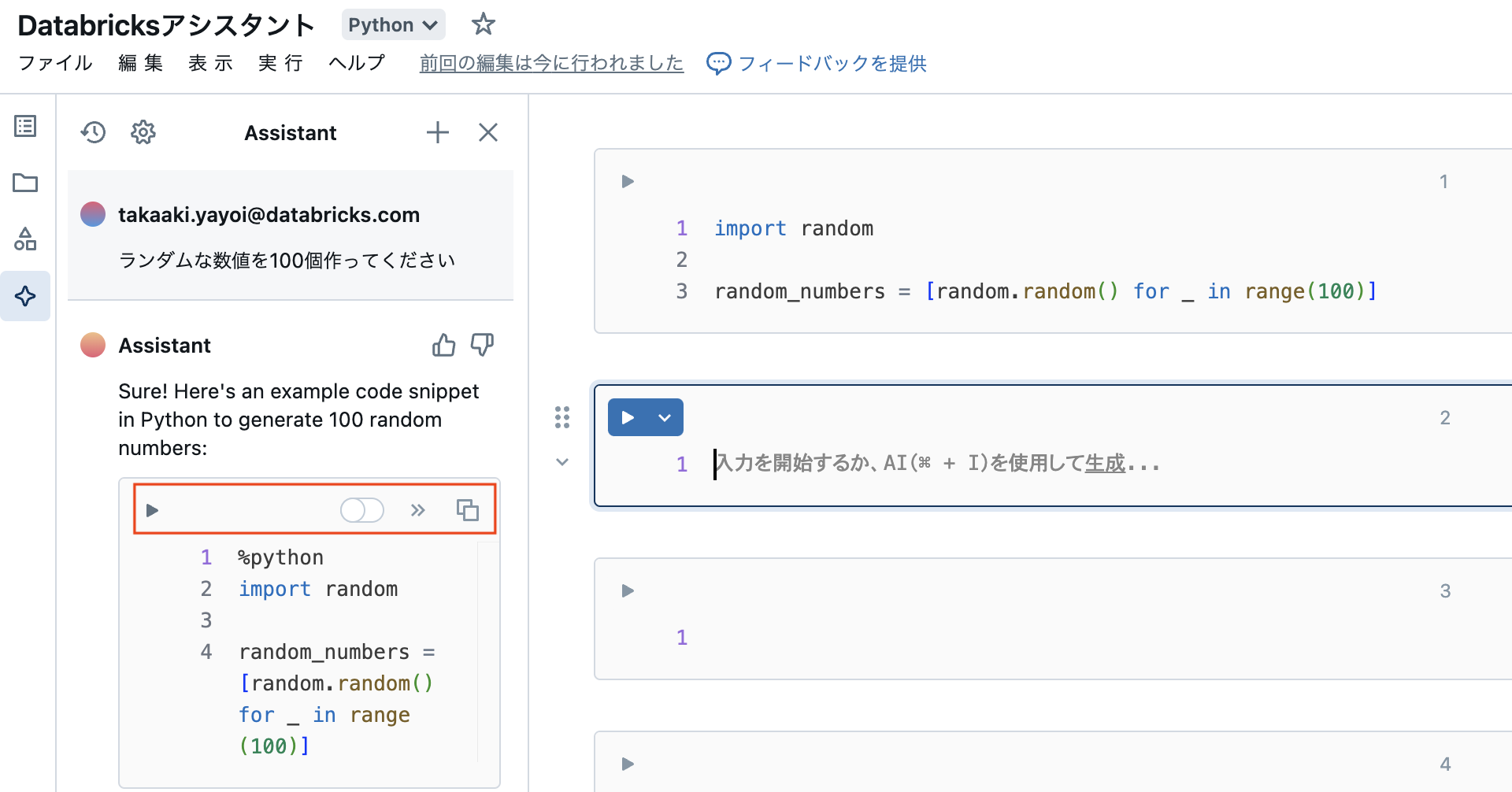 Screenshot 2024-05-10 at 16.19.01.png