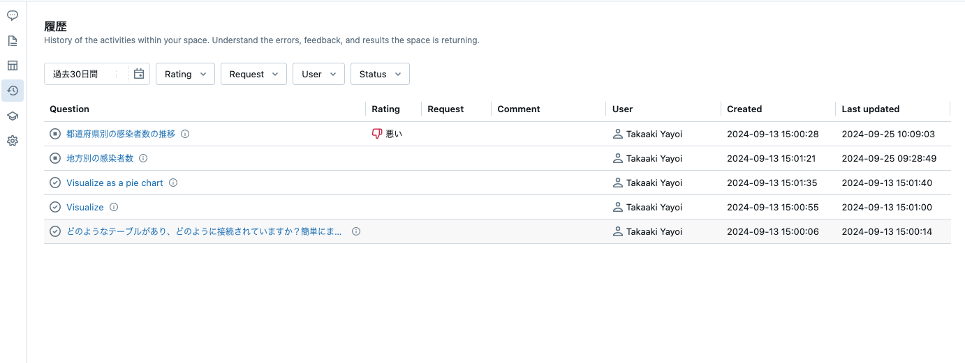 Screenshot 2024-09-25 at 10.09.09.png
