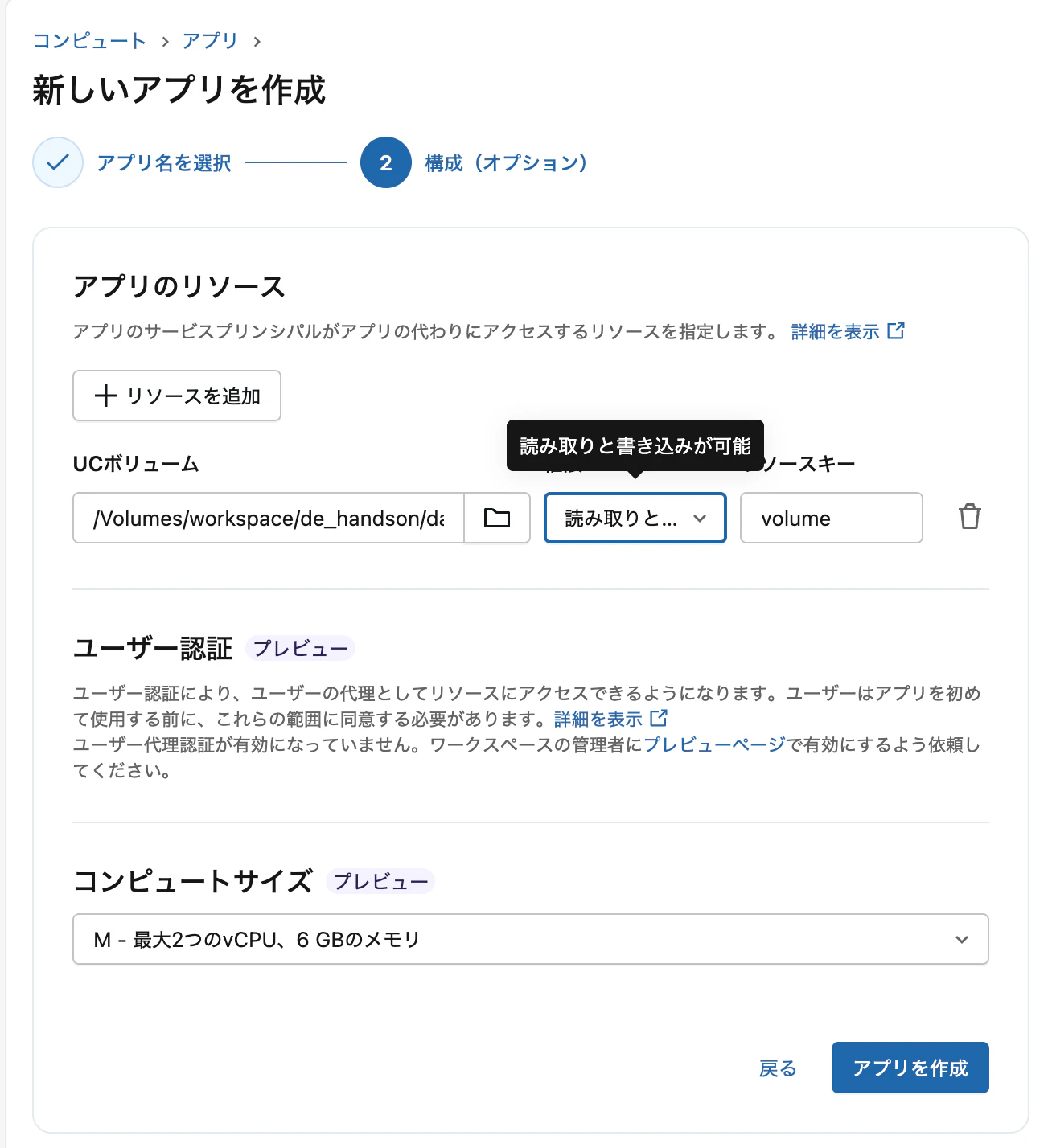 Screenshot 2025-12-03 at 9.54.30.png