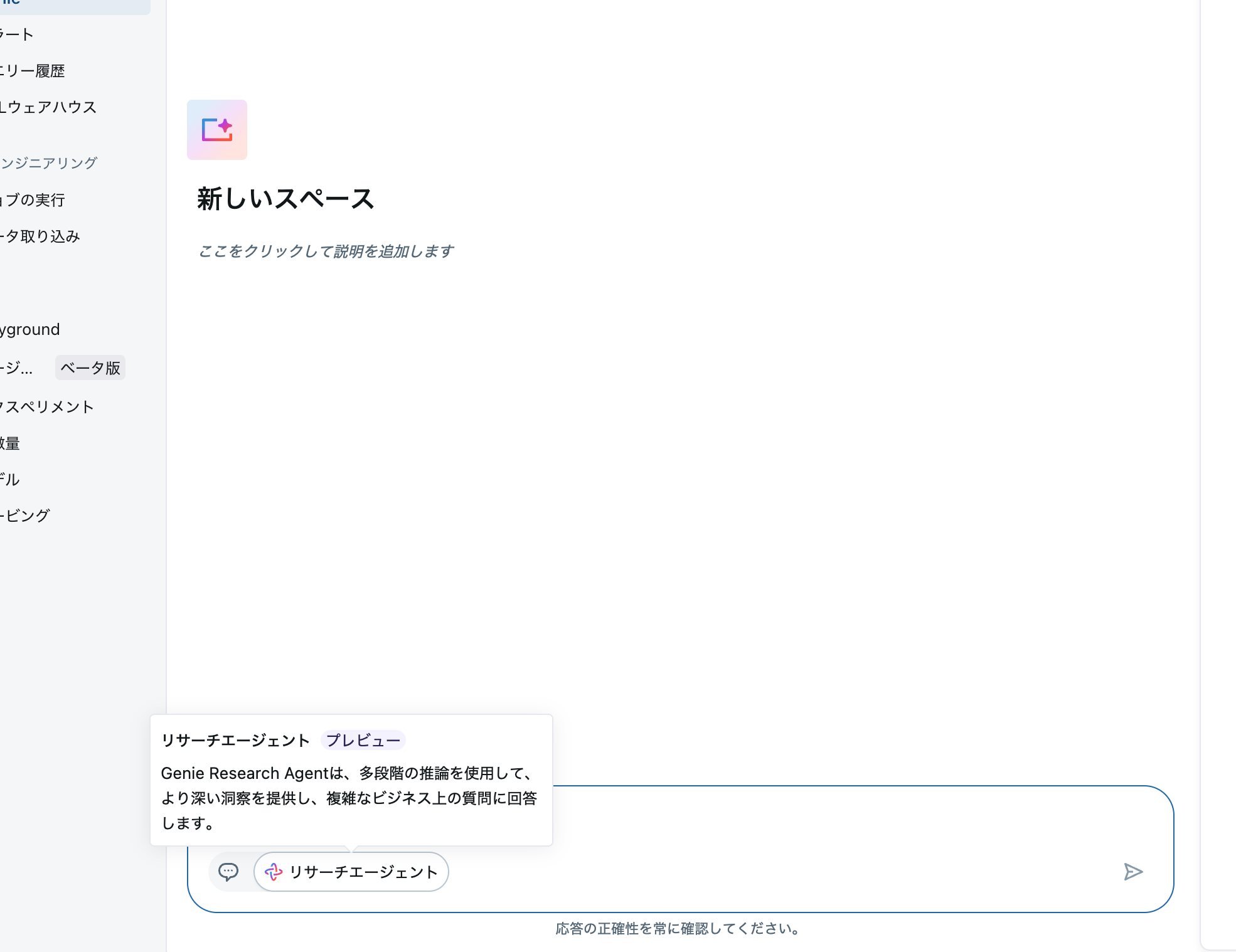 Screenshot 2025-11-20 at 13.03.59.png