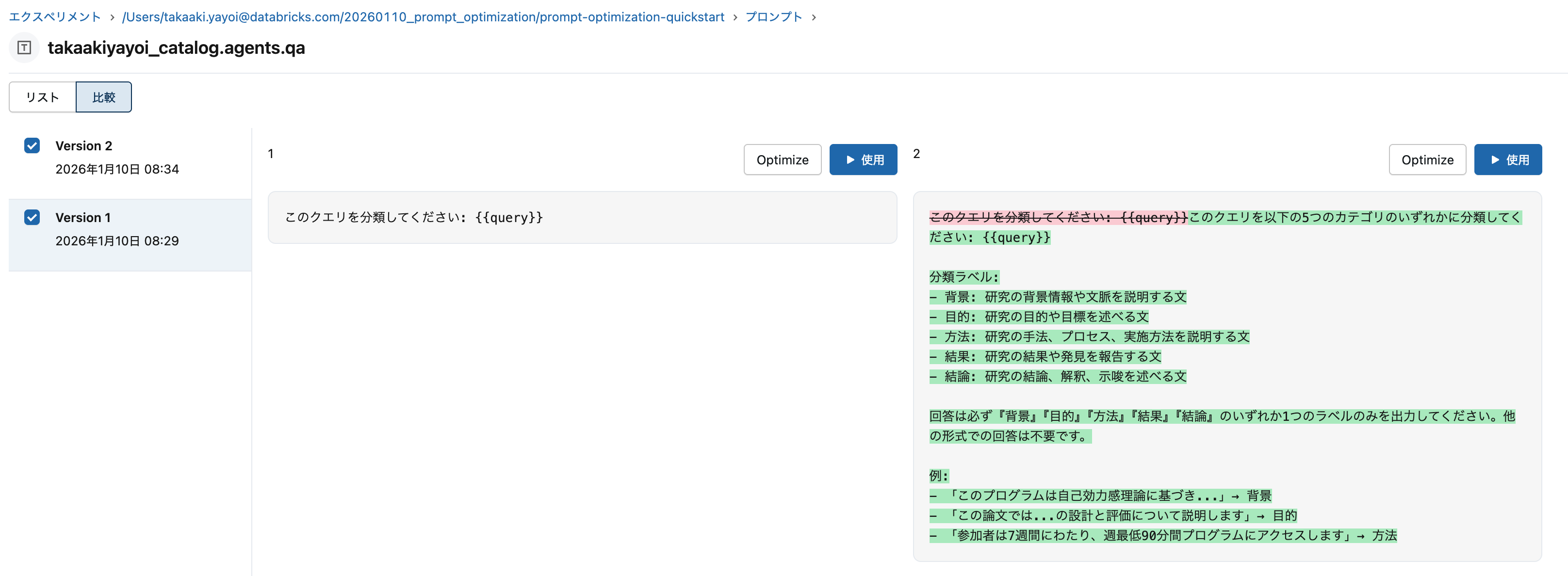 Screenshot 2026-01-10 at 8.37.03.png