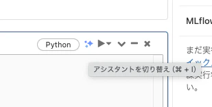 Screenshot 2023-12-10 at 17.50.29.png