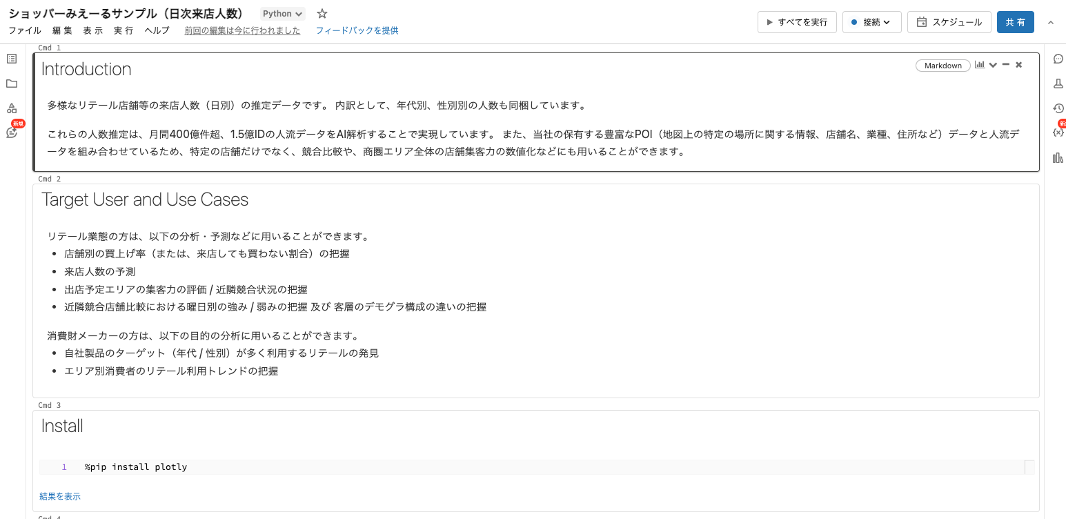 Screenshot 2023-10-07 at 17.37.08.png